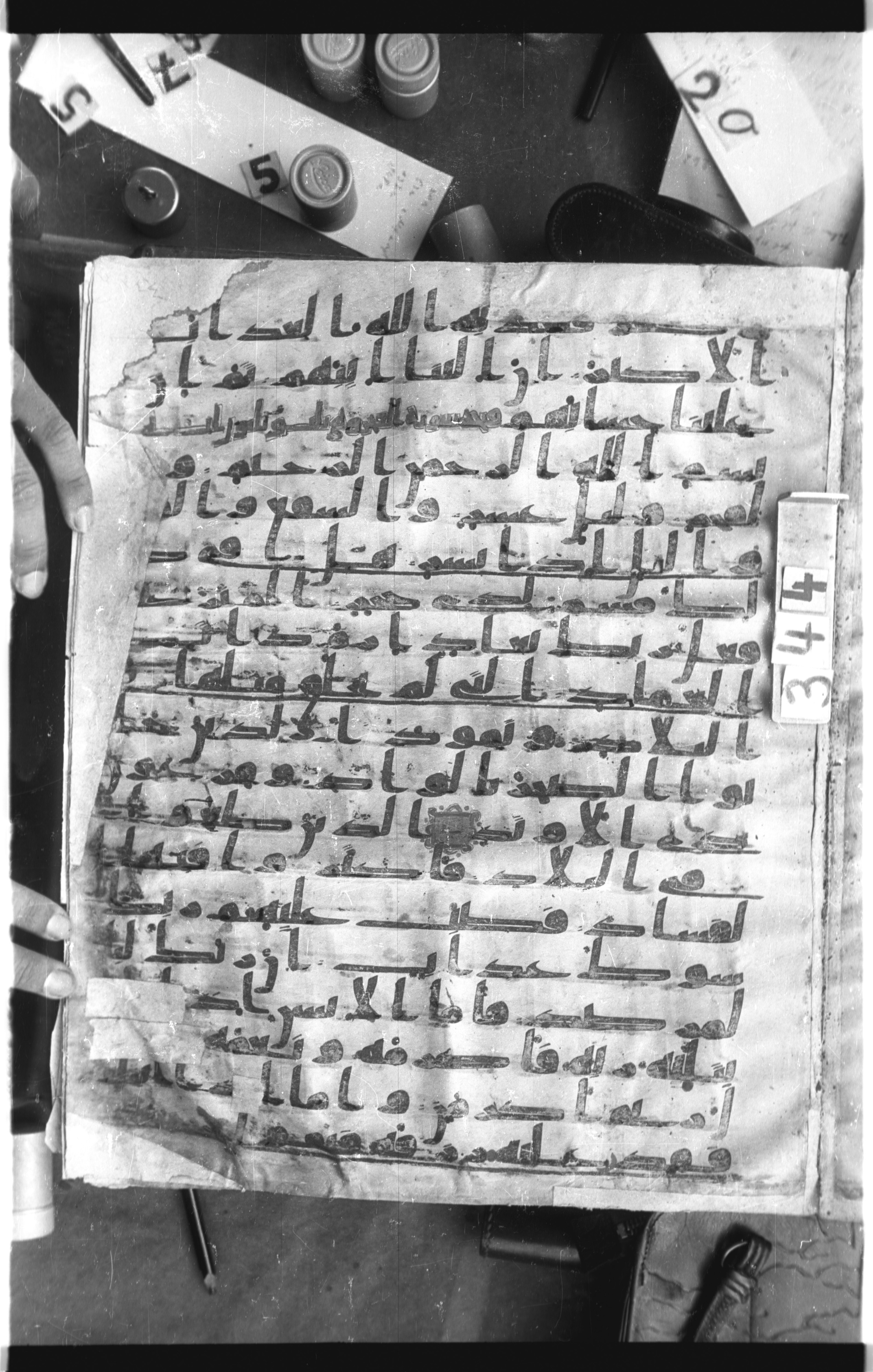Istanbul, Topkapı Palace Museum, Saray 50385, in Ḥiǧāzī IV script, showing Surah 89:13 from 8th Century AD found in Unknown, currently housed at Topkapı Palace Museum, Istanbul