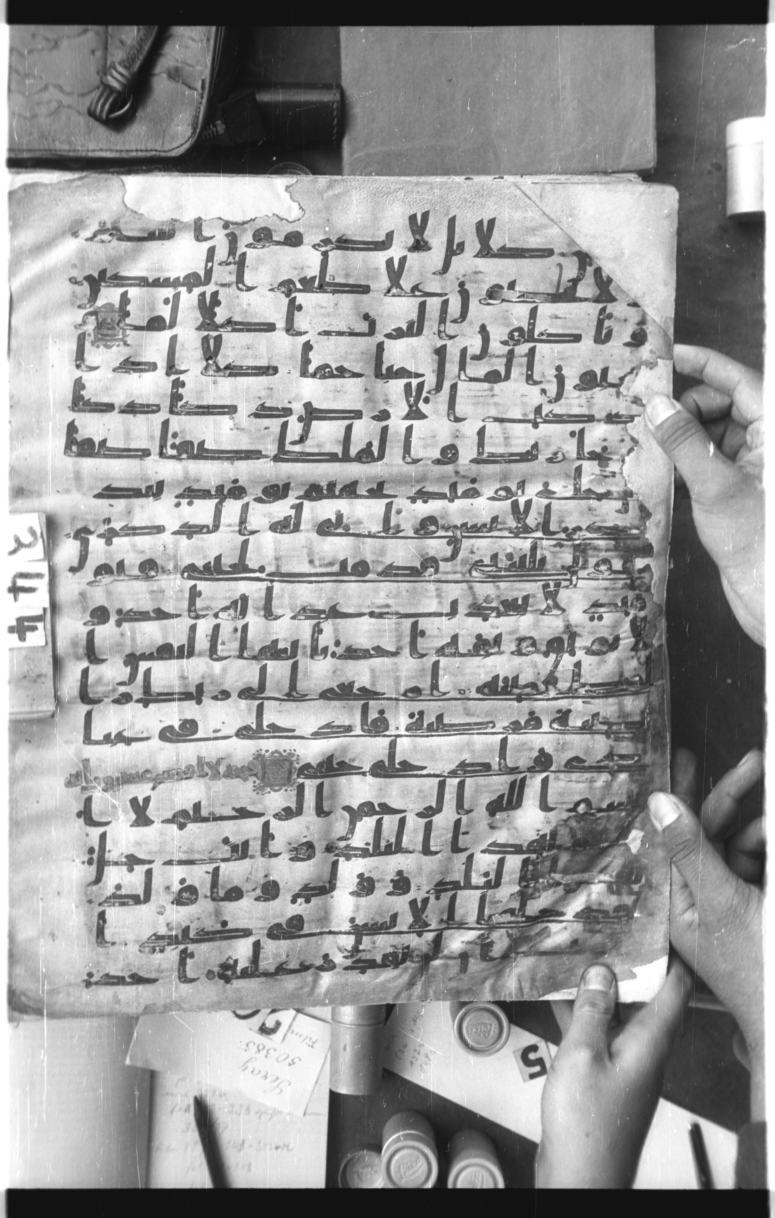Istanbul, Topkapı Palace Museum, Saray 50385, in Ḥiǧāzī IV script, showing Surah 90:3 from 8th Century AD found in Unknown, currently housed at Topkapı Palace Museum, Istanbul