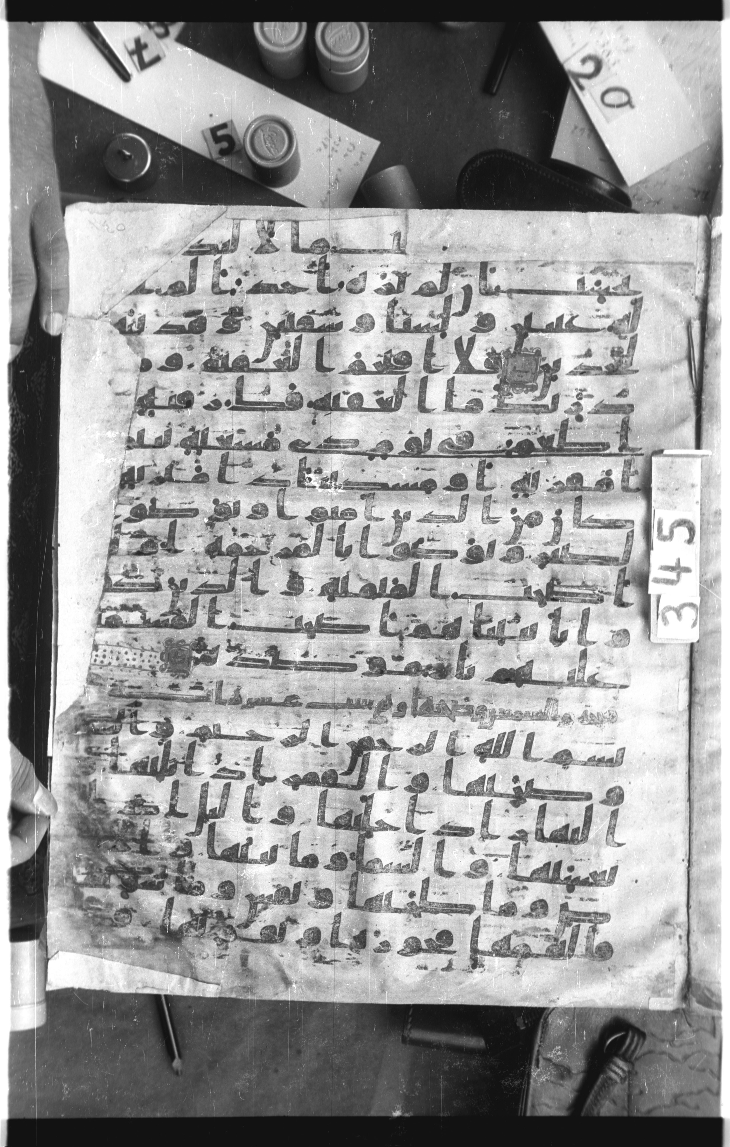 Istanbul, Topkapı Palace Museum, Saray 50385, in Ḥiǧāzī IV script, showing Surah 91:2 from 8th Century AD found in Unknown, currently housed at Topkapı Palace Museum, Istanbul