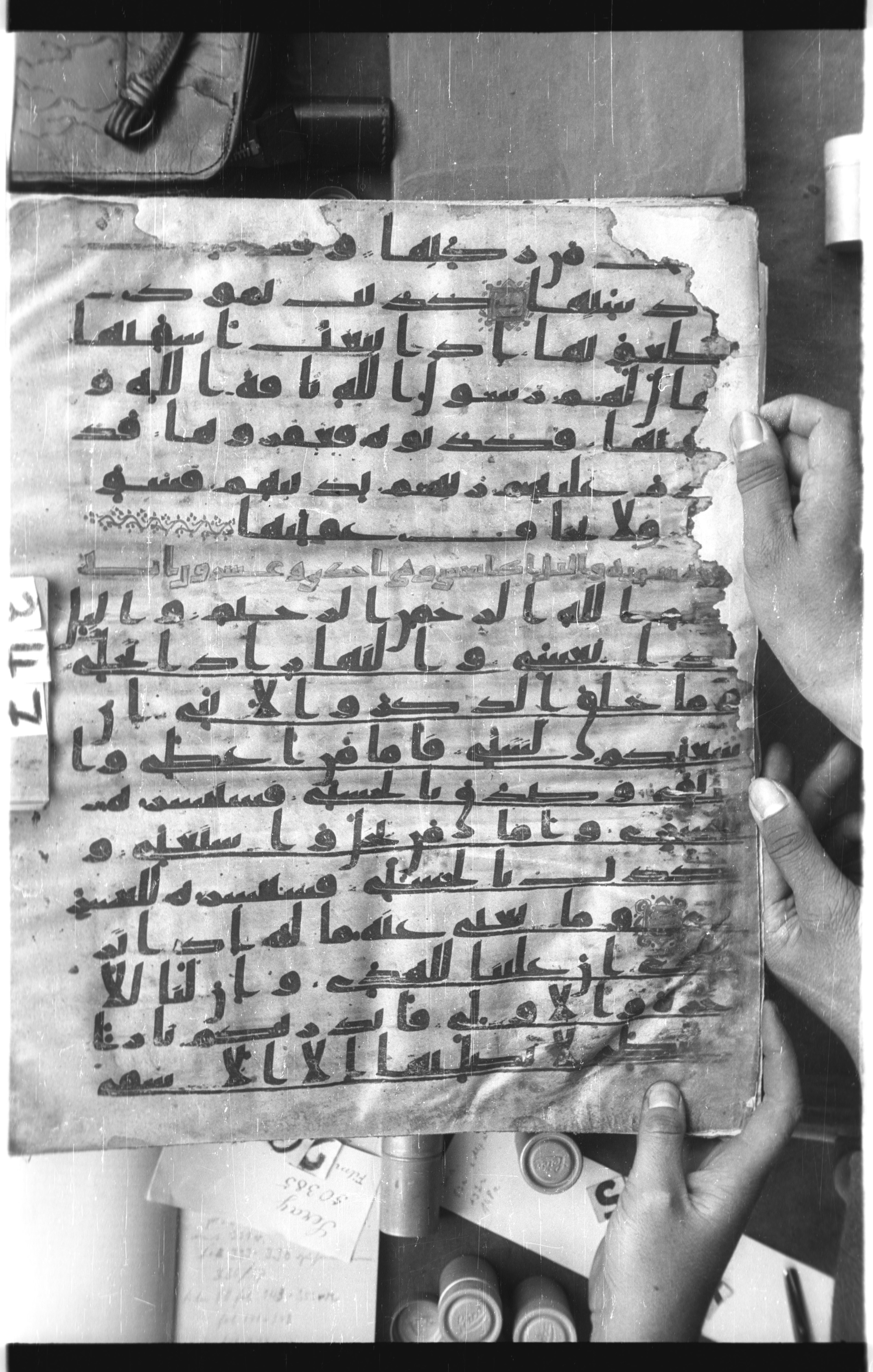 Istanbul, Topkapı Palace Museum, Saray 50385, in Ḥiǧāzī IV script, showing Surah 91:13 from 8th Century AD found in Unknown, currently housed at Topkapı Palace Museum, Istanbul
