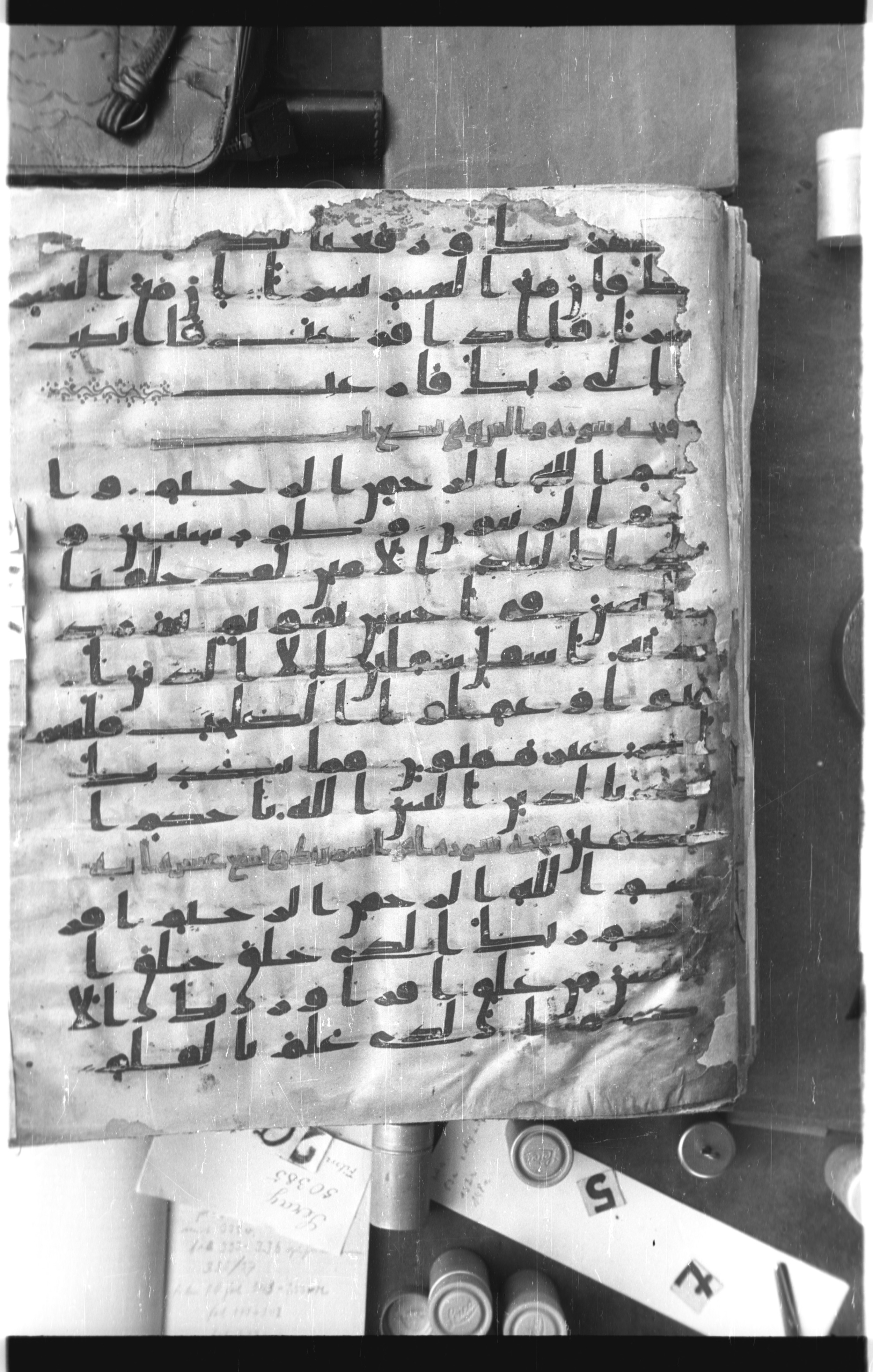 Istanbul, Topkapı Palace Museum, Saray 50385, in Ḥiǧāzī IV script, showing Surah 96:2 from 8th Century AD found in Unknown, currently housed at Topkapı Palace Museum, Istanbul