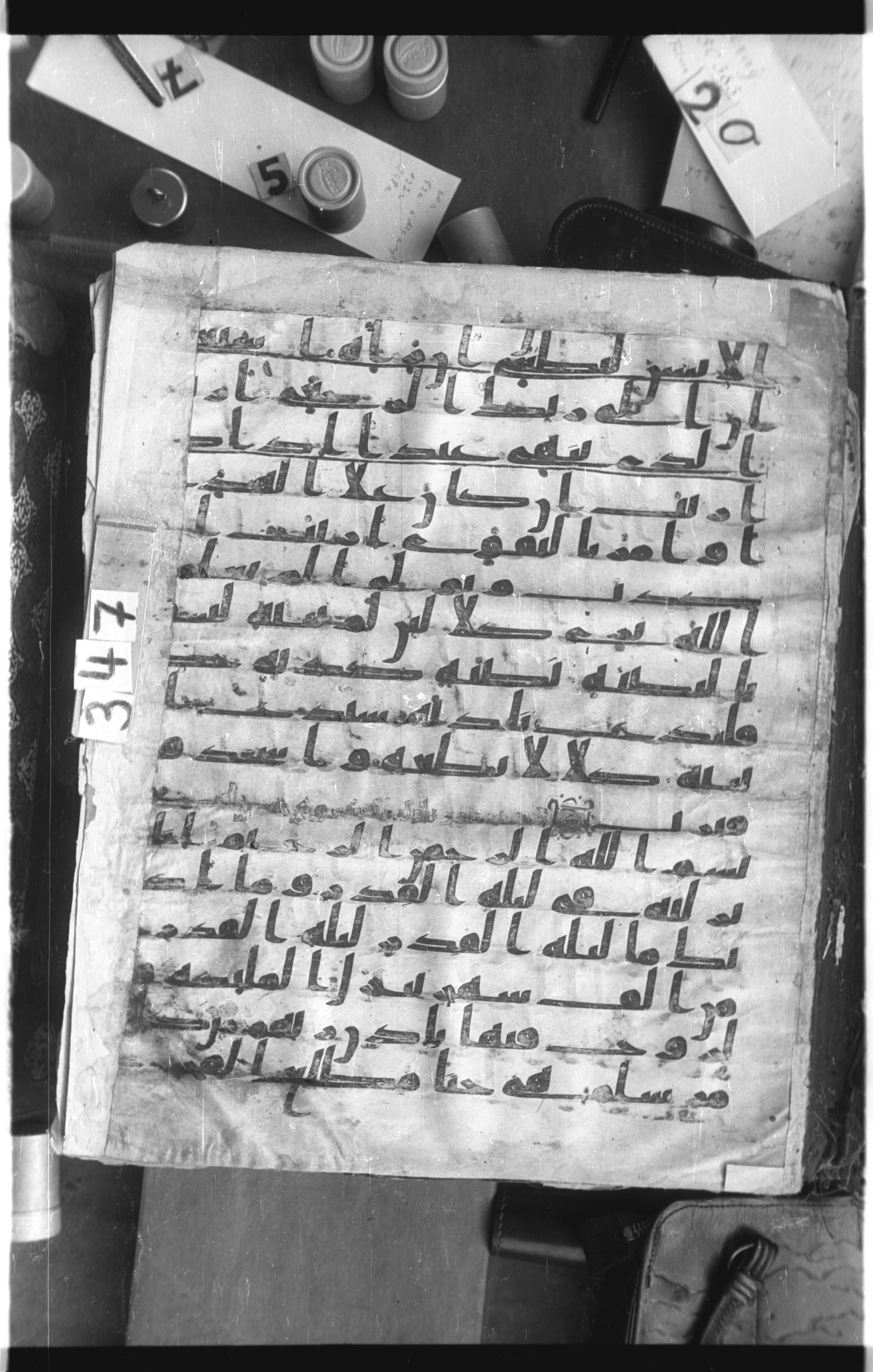 Istanbul, Topkapı Palace Museum, Saray 50385, in Ḥiǧāzī IV script, showing Surah 96:13 from 8th Century AD found in Unknown, currently housed at Topkapı Palace Museum, Istanbul