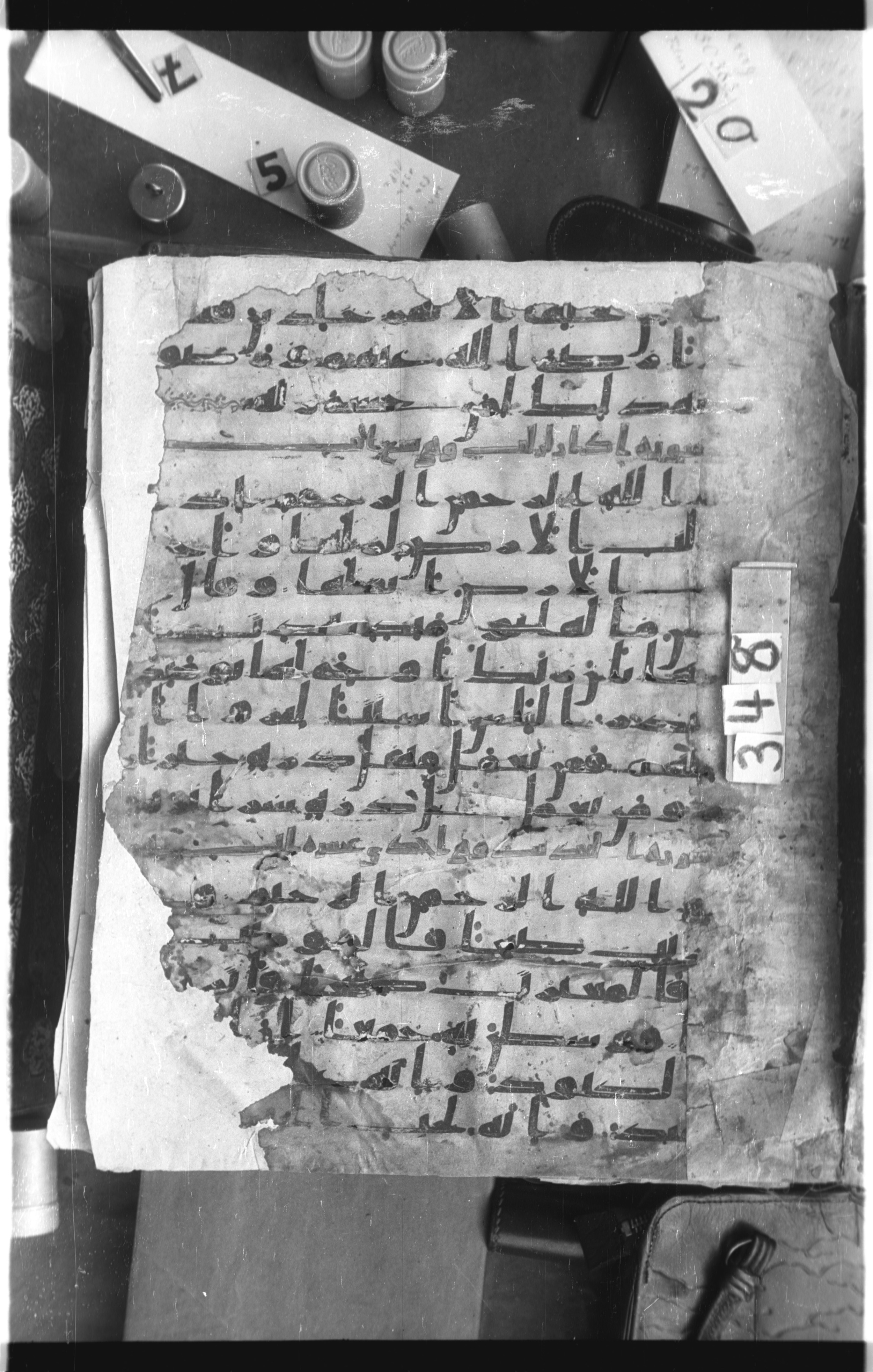 Istanbul, Topkapı Palace Museum, Saray 50385, in Ḥiǧāzī IV script, showing Surah 99:2 from 8th Century AD found in Unknown, currently housed at Topkapı Palace Museum, Istanbul