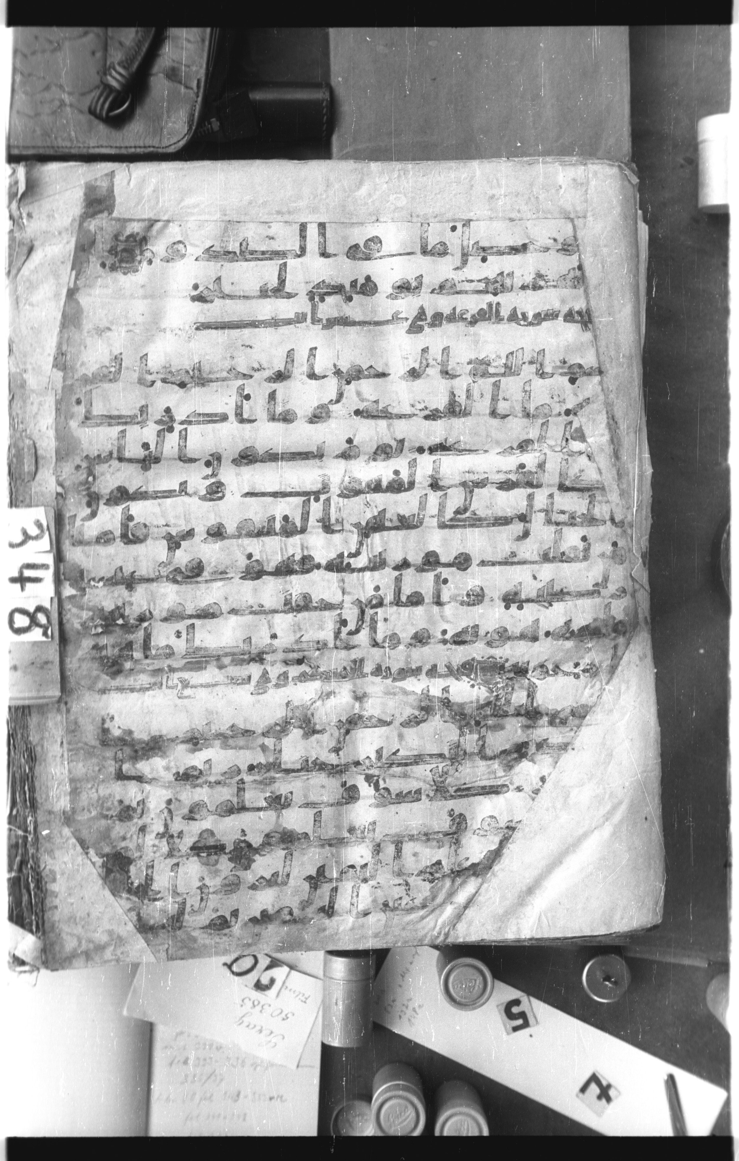 Istanbul, Topkapı Palace Museum, Saray 50385, in Ḥiǧāzī IV script, showing Surah 101:2 from 8th Century AD found in Unknown, currently housed at Topkapı Palace Museum, Istanbul