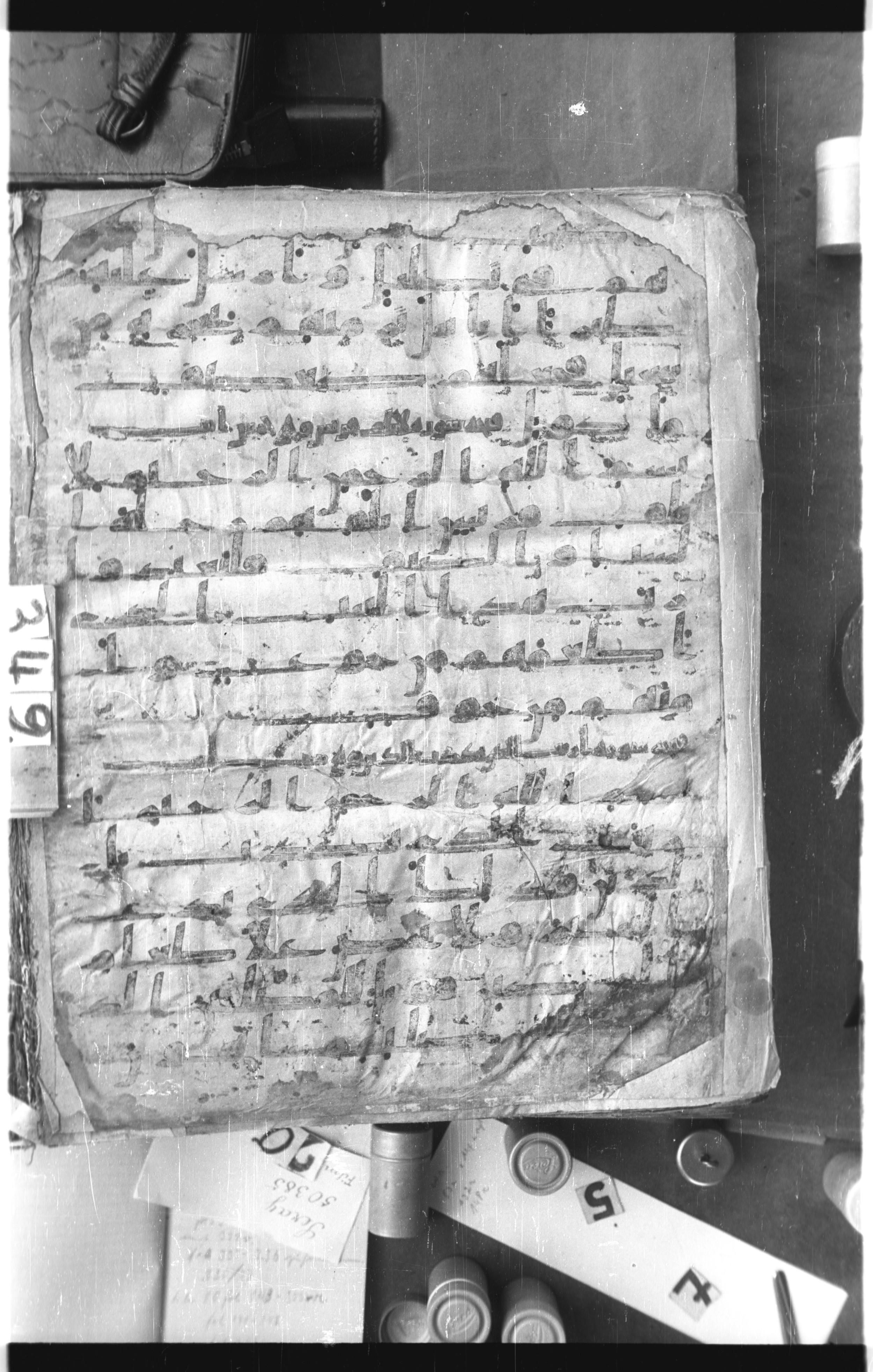 Istanbul, Topkapı Palace Museum, Saray 50385, in Ḥiǧāzī IV script, showing Surah 106:2 from 8th Century AD found in Unknown, currently housed at Topkapı Palace Museum, Istanbul