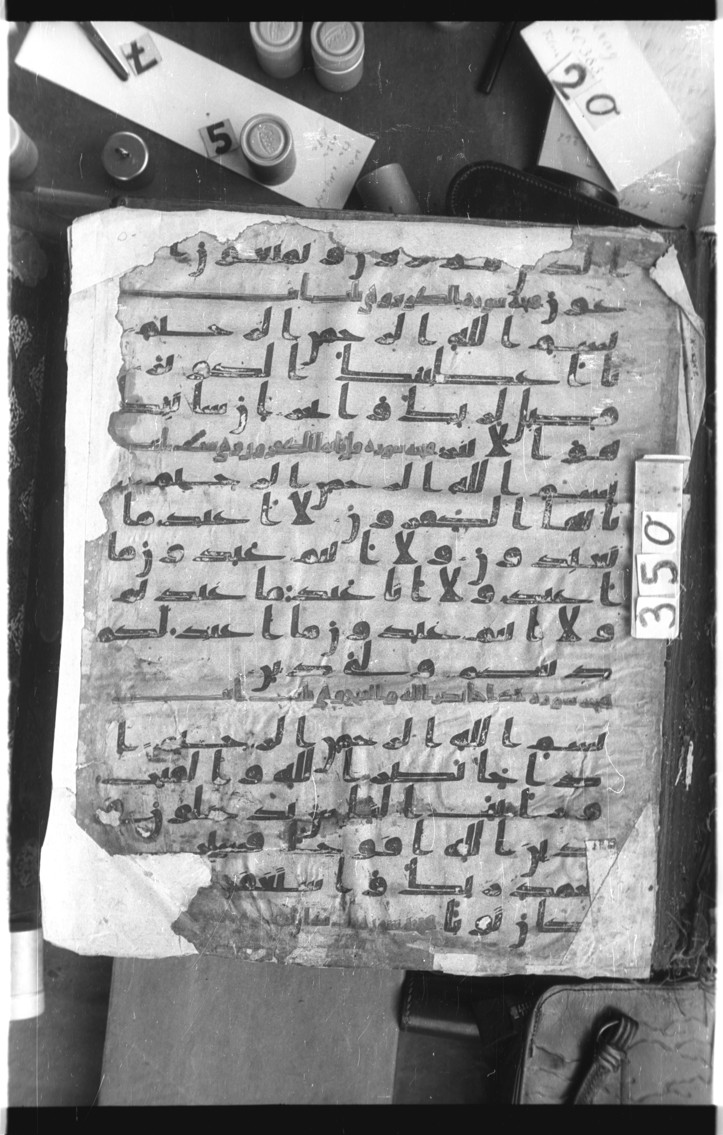 Istanbul, Topkapı Palace Museum, Saray 50385, in Ḥiǧāzī IV script, showing Surah 108:2 from 8th Century AD found in Unknown, currently housed at Topkapı Palace Museum, Istanbul