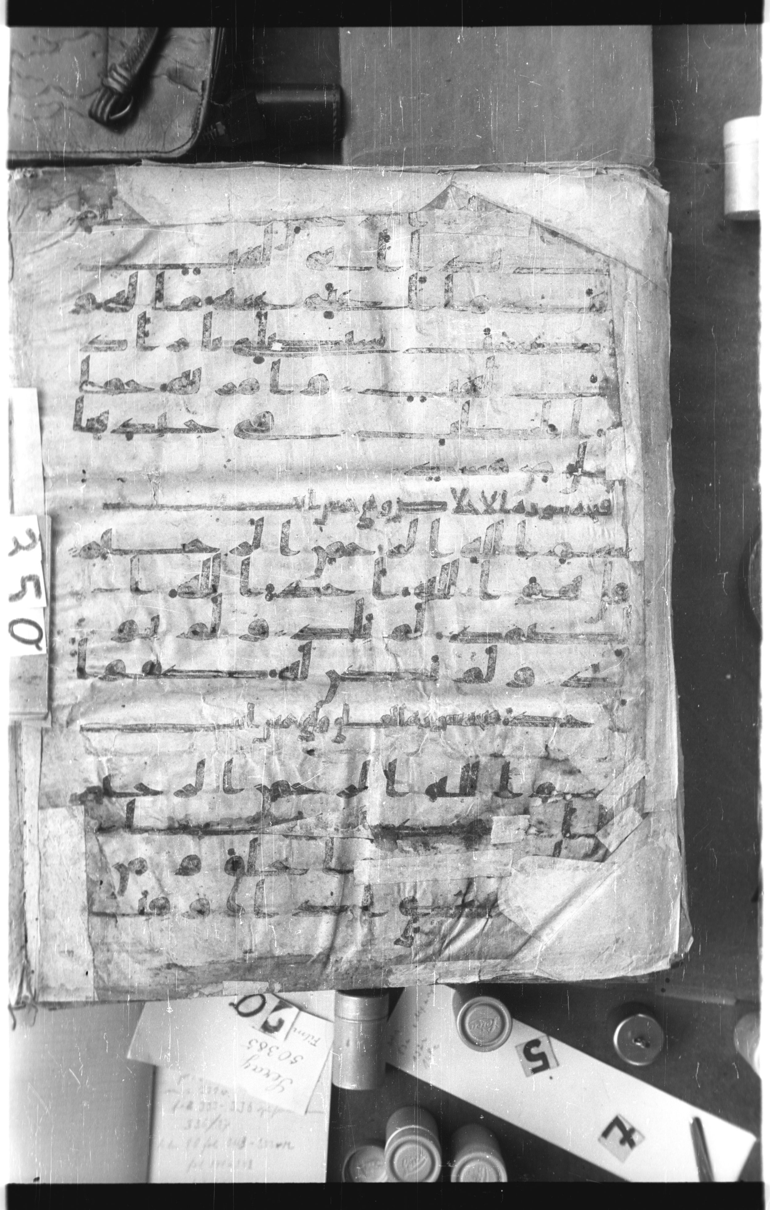 Istanbul, Topkapı Palace Museum, Saray 50385, in Ḥiǧāzī IV script, showing Surah 113:2 from 8th Century AD found in Unknown, currently housed at Topkapı Palace Museum, Istanbul