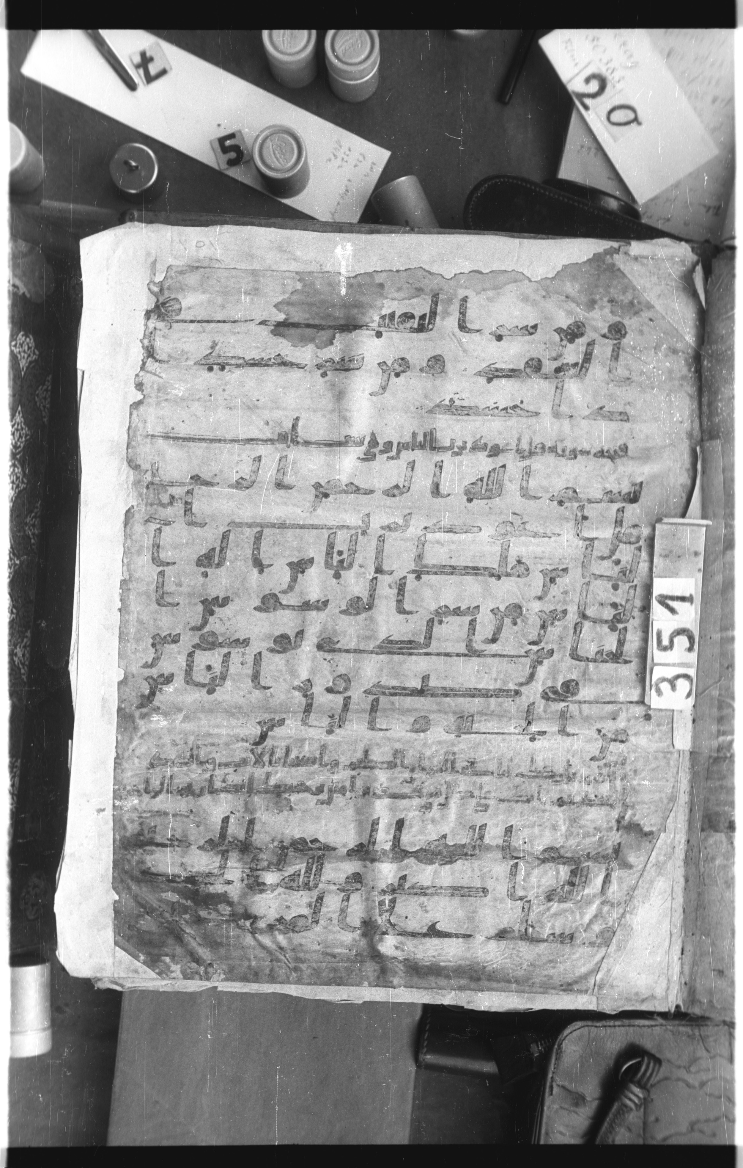 Istanbul, Topkapı Palace Museum, Saray 50385, in Ḥiǧāzī IV script, showing Surah 113:5 from 8th Century AD found in Unknown, currently housed at Topkapı Palace Museum, Istanbul