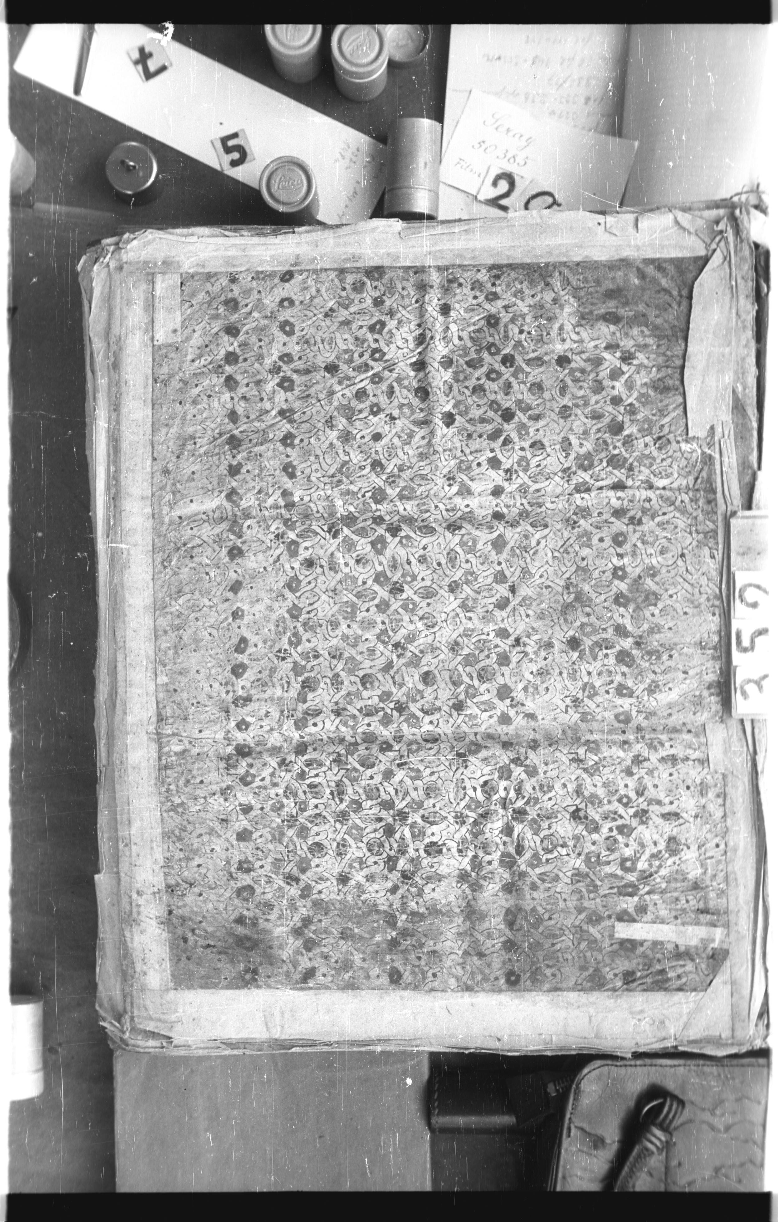 Istanbul, Topkapı Palace Museum, Saray 50385 (Scan 4), in Ḥiǧāzī IV script, showing Surah 114:6 from 8th Century AD found in Unknown, currently housed at Topkapı Palace Museum, Istanbul