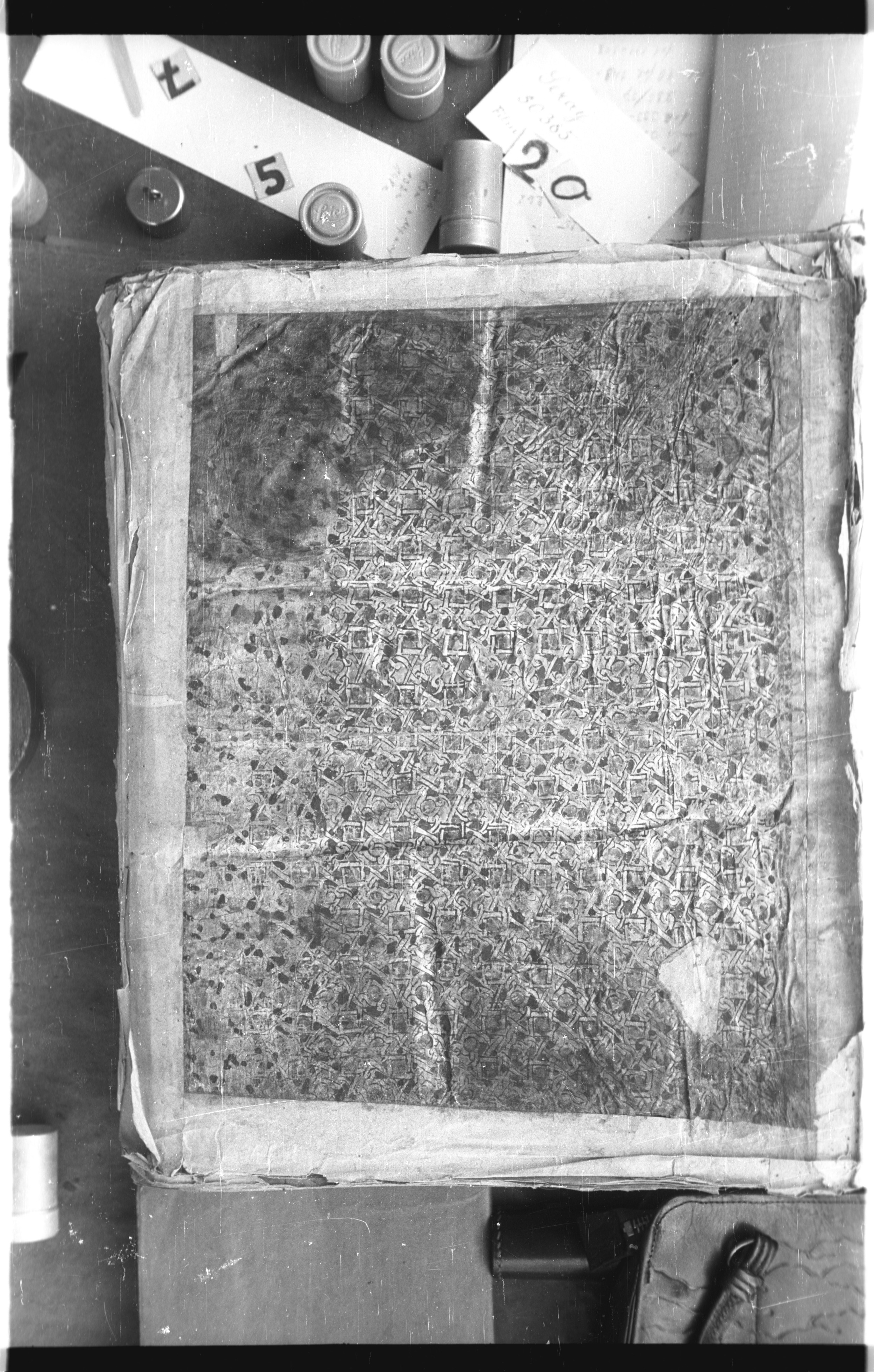 Istanbul, Topkapı Palace Museum, Saray 50385 (Scan 6), in Ḥiǧāzī IV script, showing Surah 114:6 from 8th Century AD found in Unknown, currently housed at Topkapı Palace Museum, Istanbul