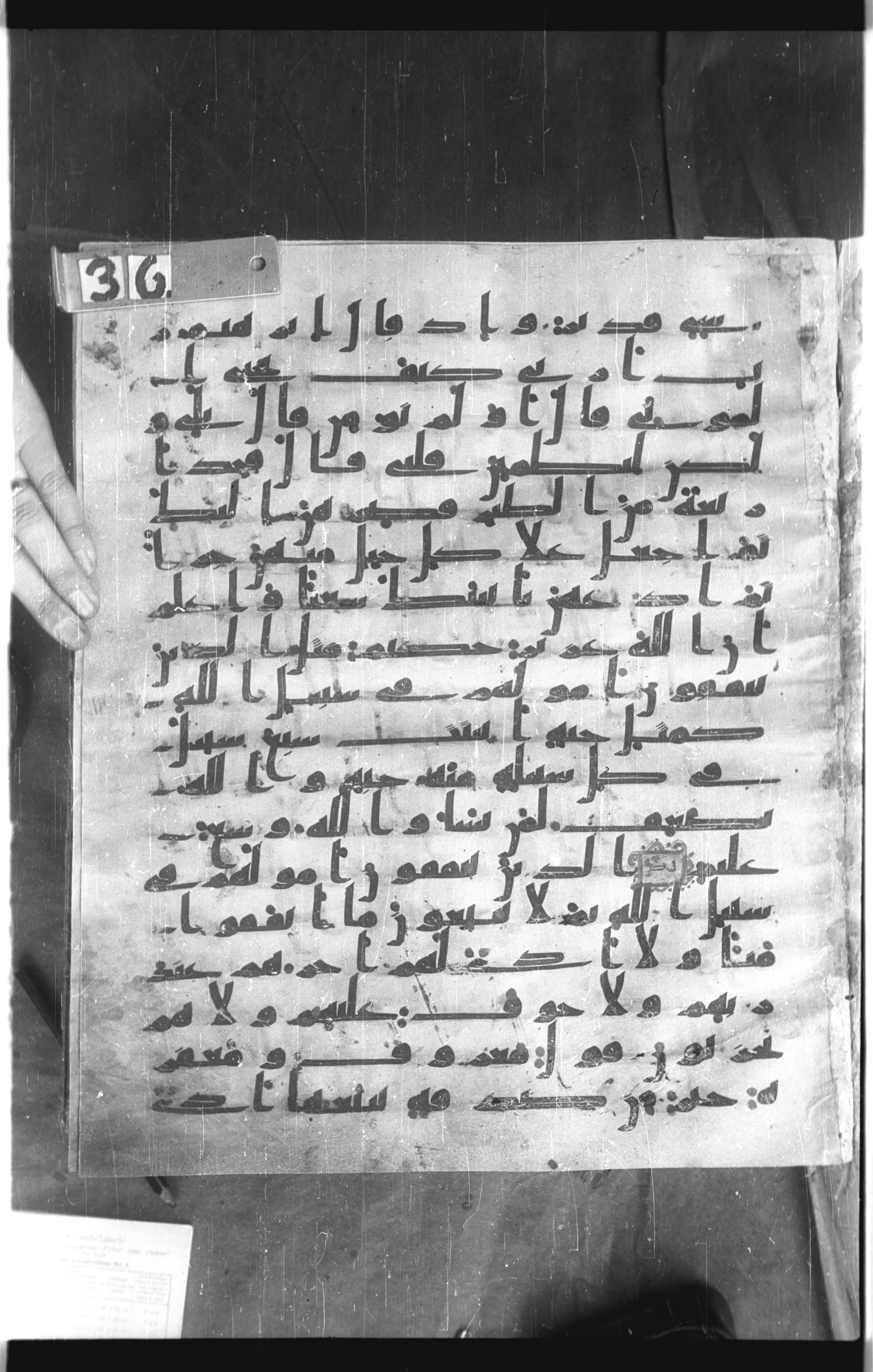 Istanbul, Topkapı Palace Museum, Saray 50385, in Ḥiǧāzī IV script, showing Surah 2:262 from 8th Century AD found in Unknown, currently housed at Topkapı Palace Museum, Istanbul