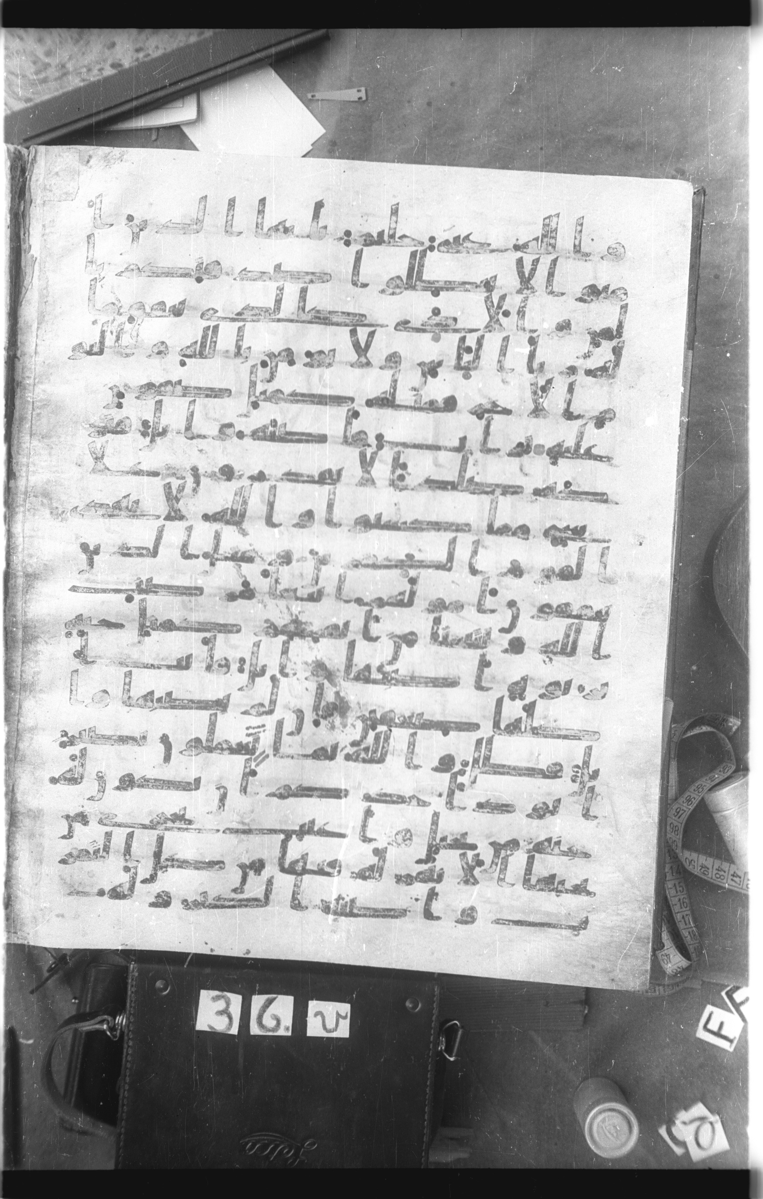 Istanbul, Topkapı Palace Museum, Saray 50385, in Ḥiǧāzī IV script, showing Surah 2:264 from 8th Century AD found in Unknown, currently housed at Topkapı Palace Museum, Istanbul
