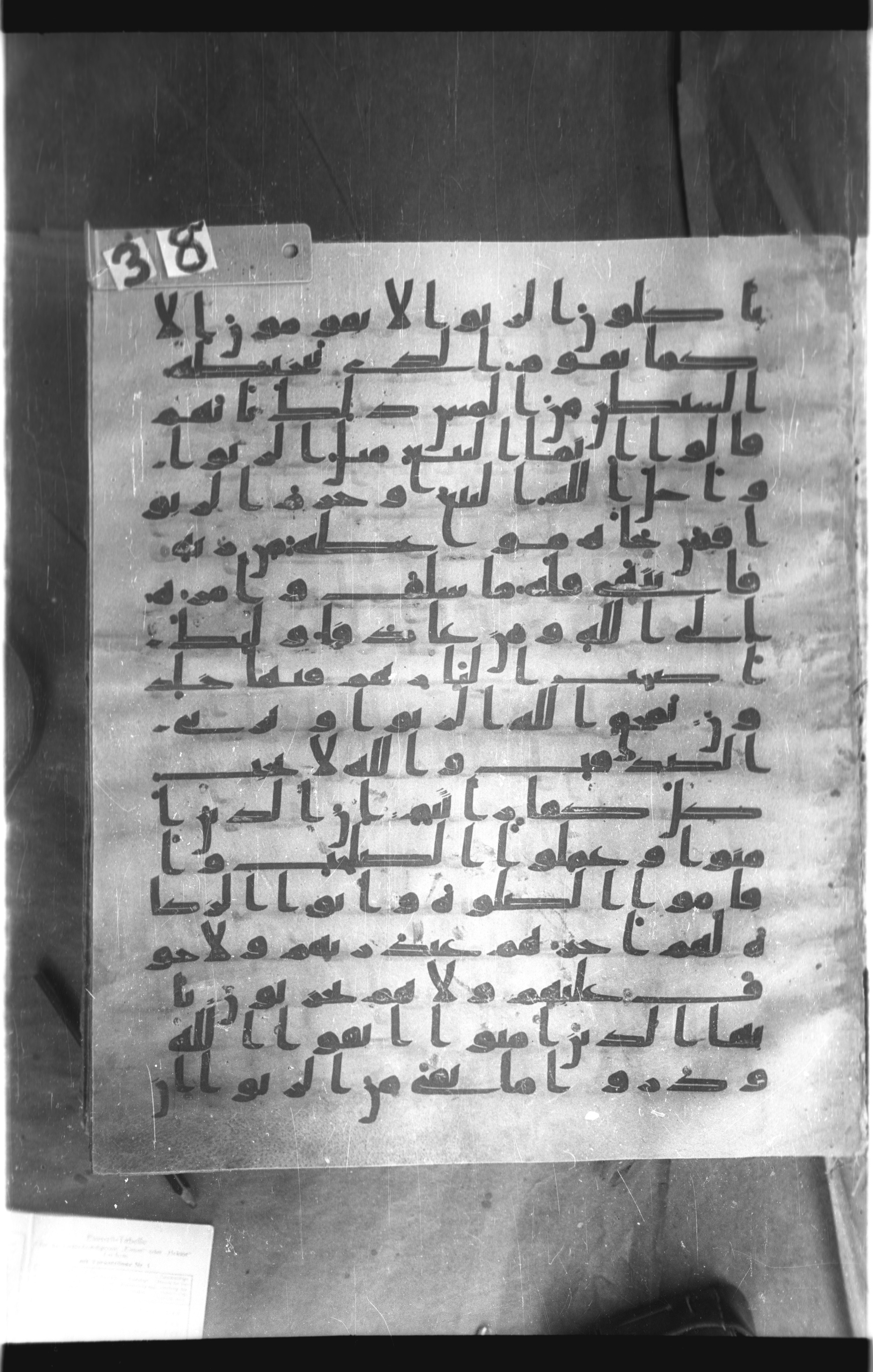 Istanbul, Topkapı Palace Museum, Saray 50385, in Ḥiǧāzī IV script, showing Surah 2:277 from 8th Century AD found in Unknown, currently housed at Topkapı Palace Museum, Istanbul