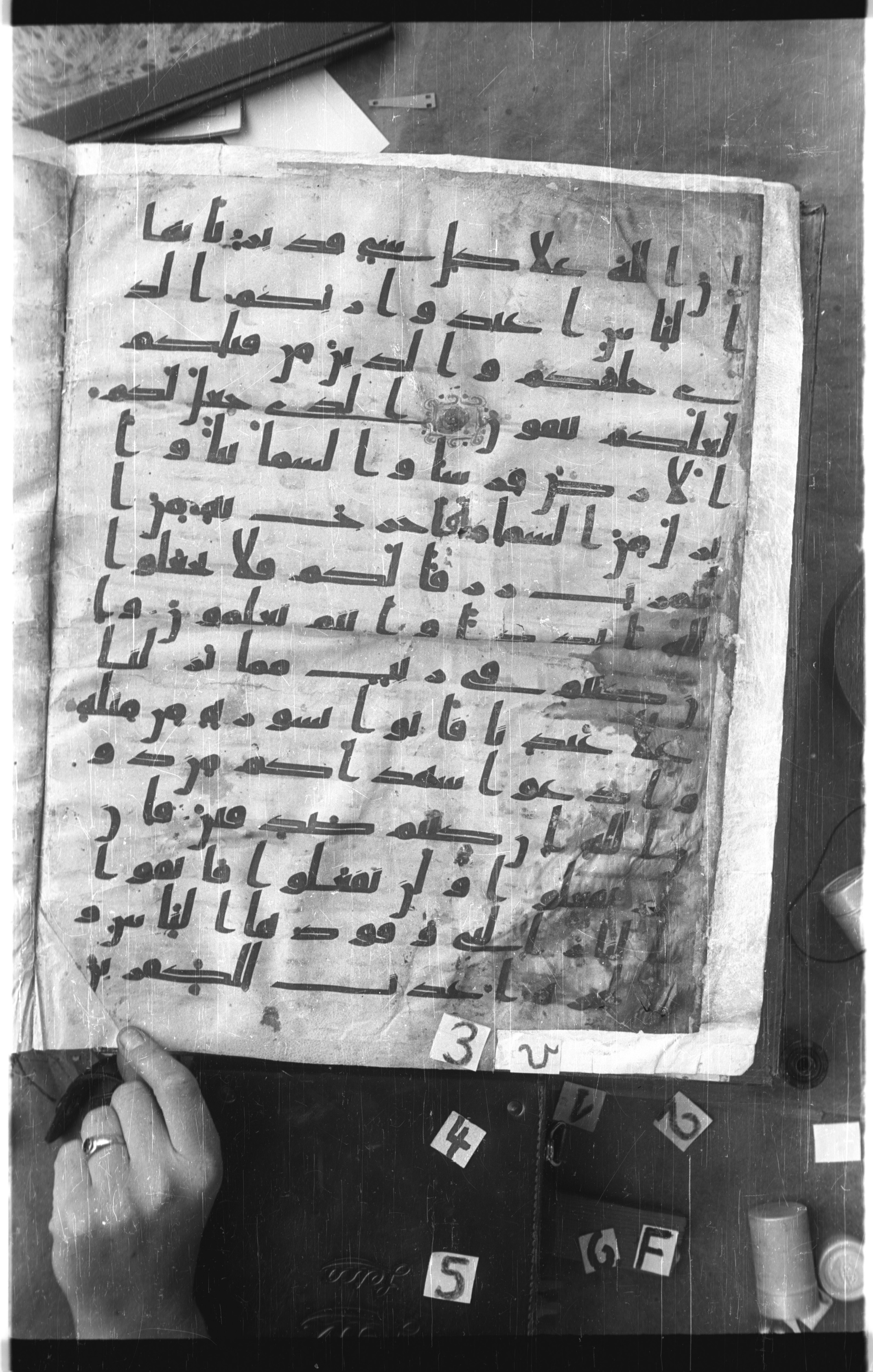 Istanbul, Topkapı Palace Museum, Saray 50385, in Ḥiǧāzī IV script, showing Surah 2:22 from 8th Century AD found in Unknown, currently housed at Topkapı Palace Museum, Istanbul