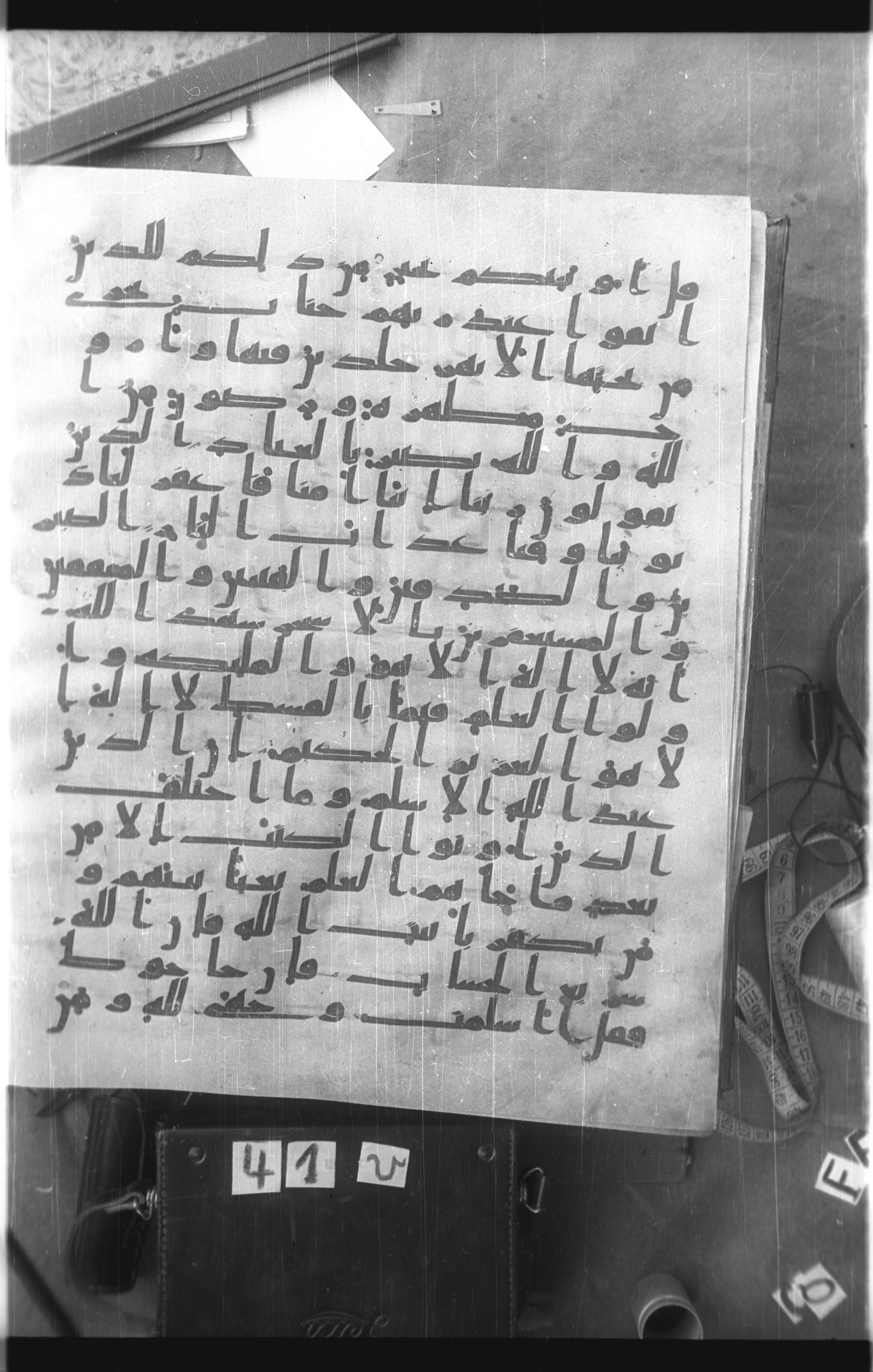 Istanbul, Topkapı Palace Museum, Saray 50385, in Ḥiǧāzī IV script, showing Surah 3:16 from 8th Century AD found in Unknown, currently housed at Topkapı Palace Museum, Istanbul