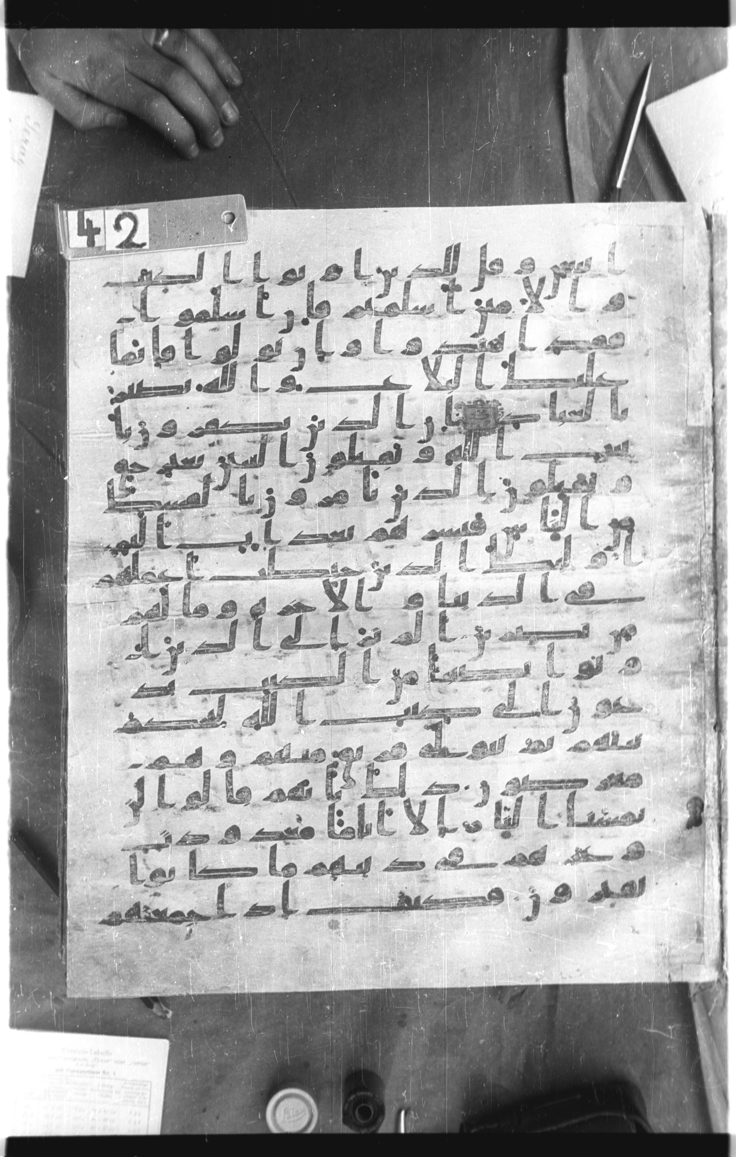 Istanbul, Topkapı Palace Museum, Saray 50385, in Ḥiǧāzī IV script, showing Surah 3:21 from 8th Century AD found in Unknown, currently housed at Topkapı Palace Museum, Istanbul