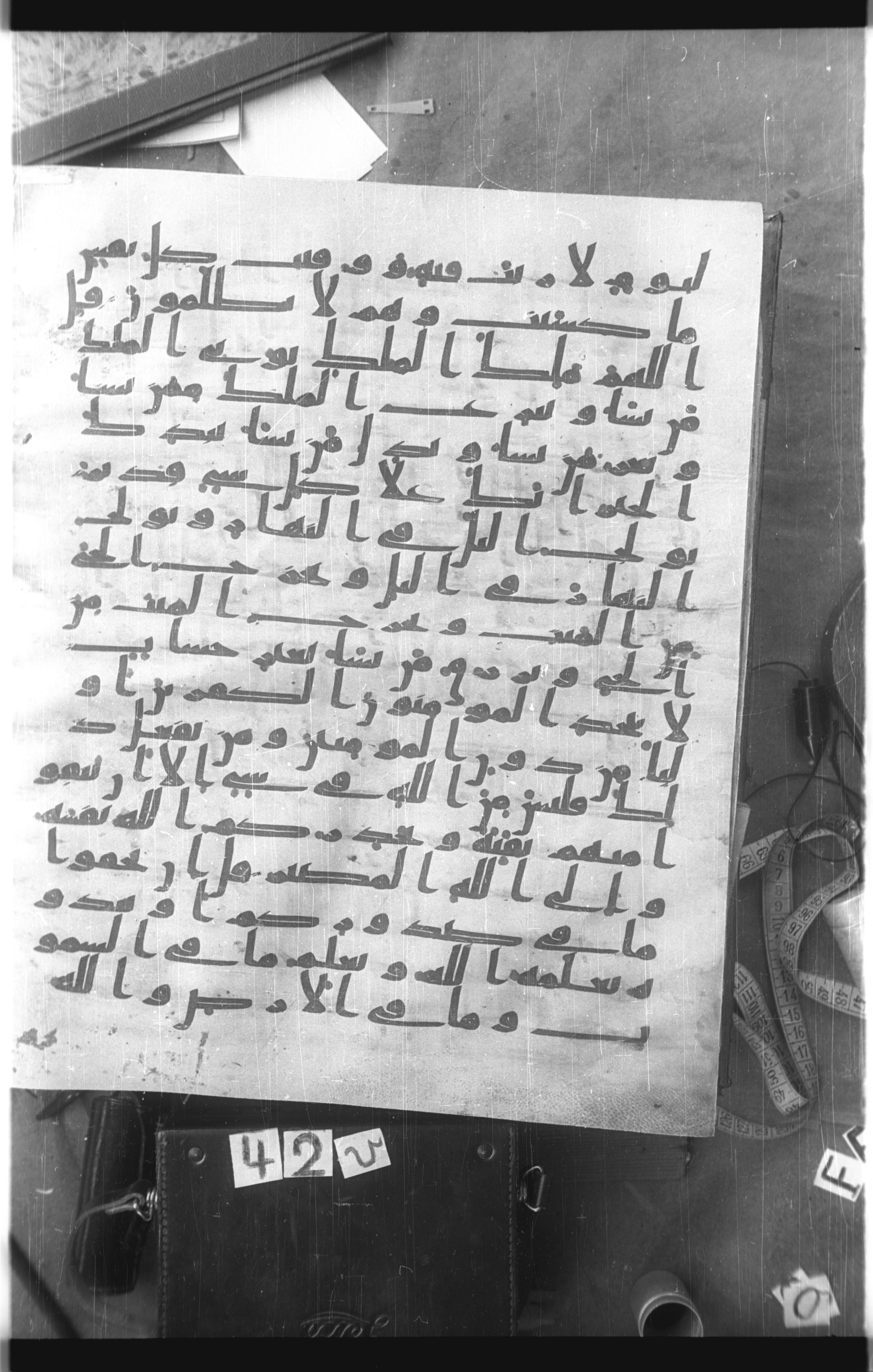 Istanbul, Topkapı Palace Museum, Saray 50385 (Scan 1), in Ḥiǧāzī IV script, showing Surah 3:29 from 8th Century AD found in Unknown, currently housed at Topkapı Palace Museum, Istanbul