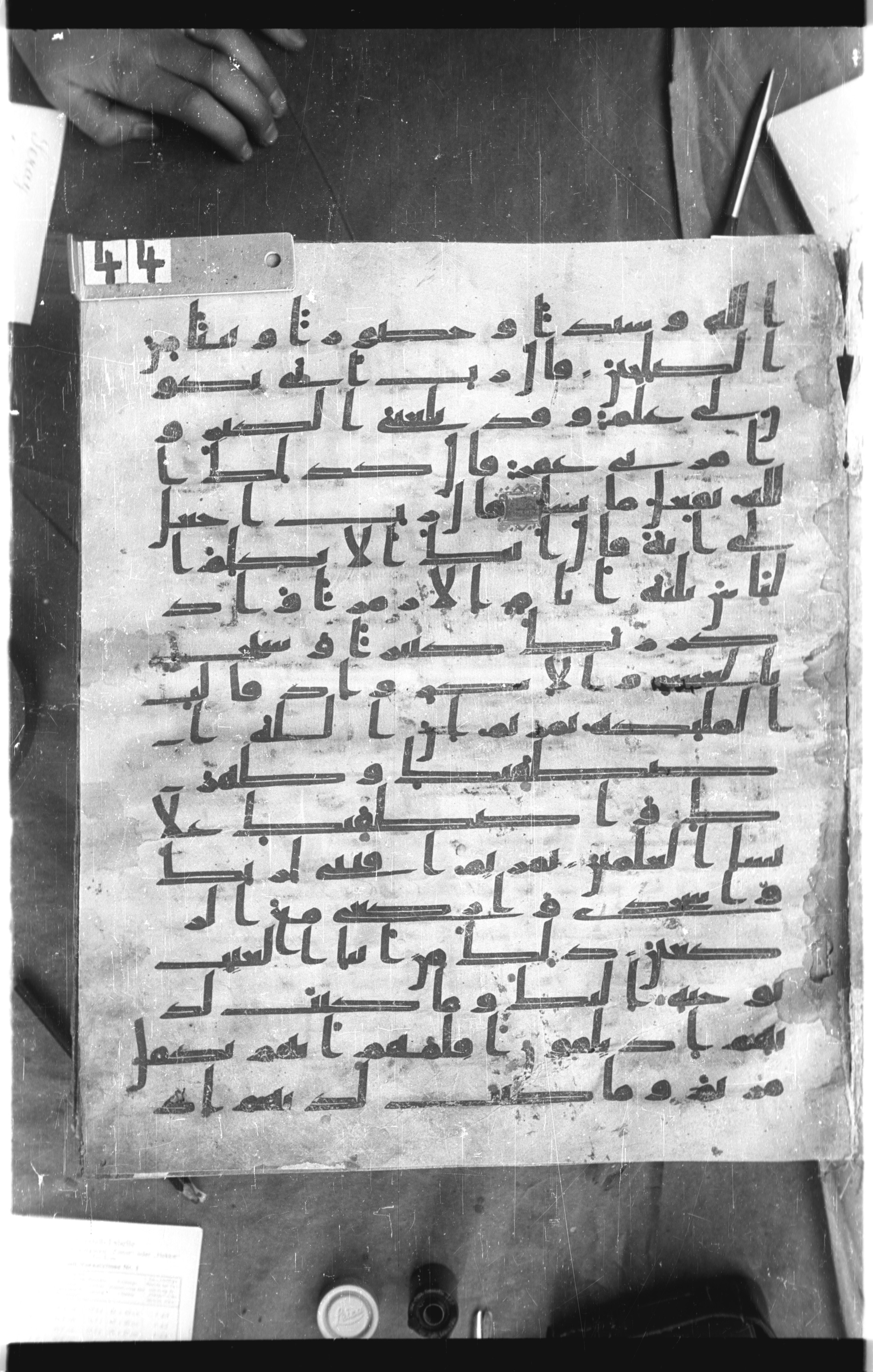 Istanbul, Topkapı Palace Museum, Saray 50385 (Scan 2), in Ḥiǧāzī IV script, showing Surah 3:39 from 8th Century AD found in Unknown, currently housed at Topkapı Palace Museum, Istanbul
