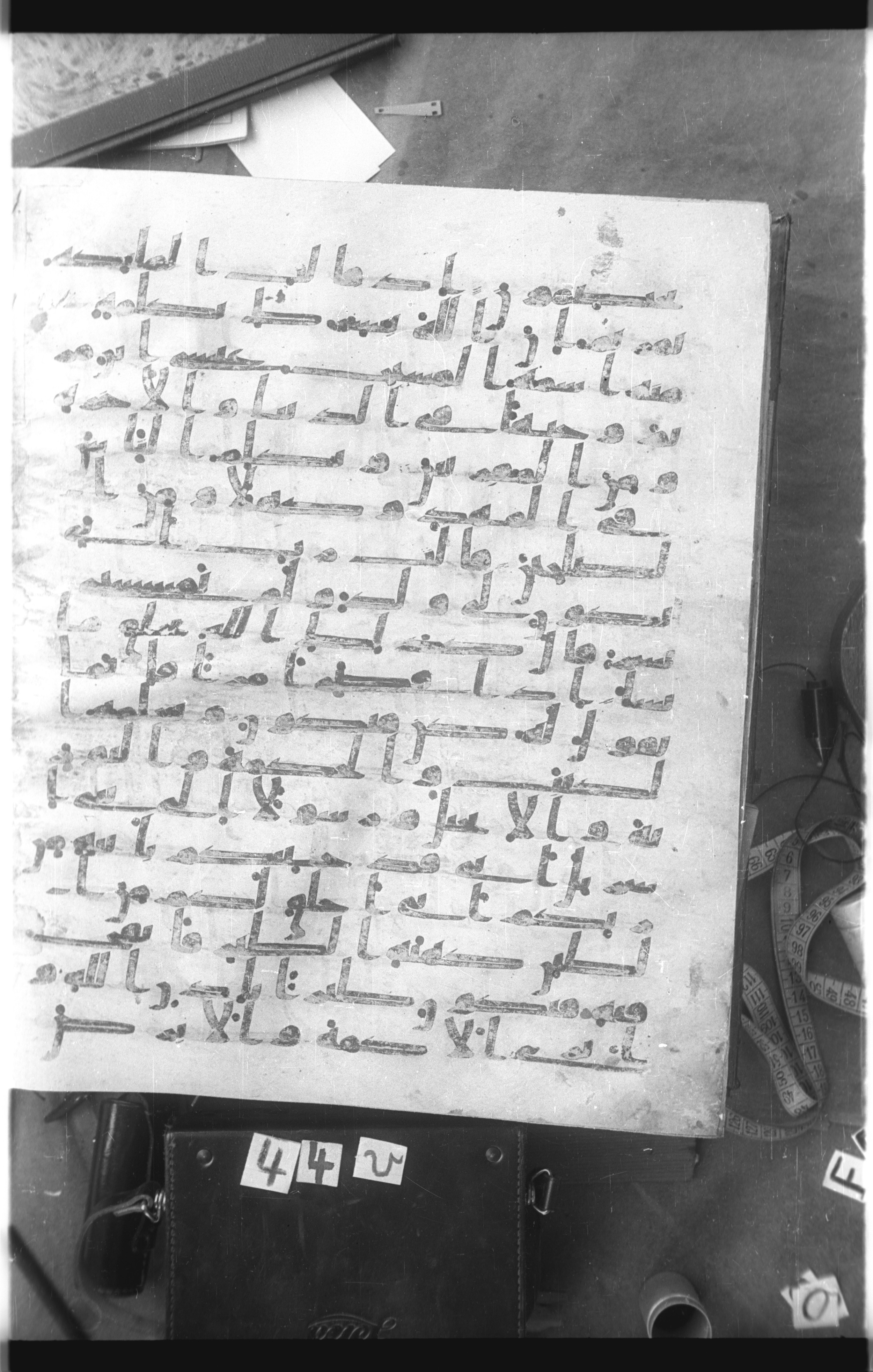 Istanbul, Topkapı Palace Museum, Saray 50385 (Scan 1), in Ḥiǧāzī IV script, showing Surah 3:49 from 8th Century AD found in Unknown, currently housed at Topkapı Palace Museum, Istanbul