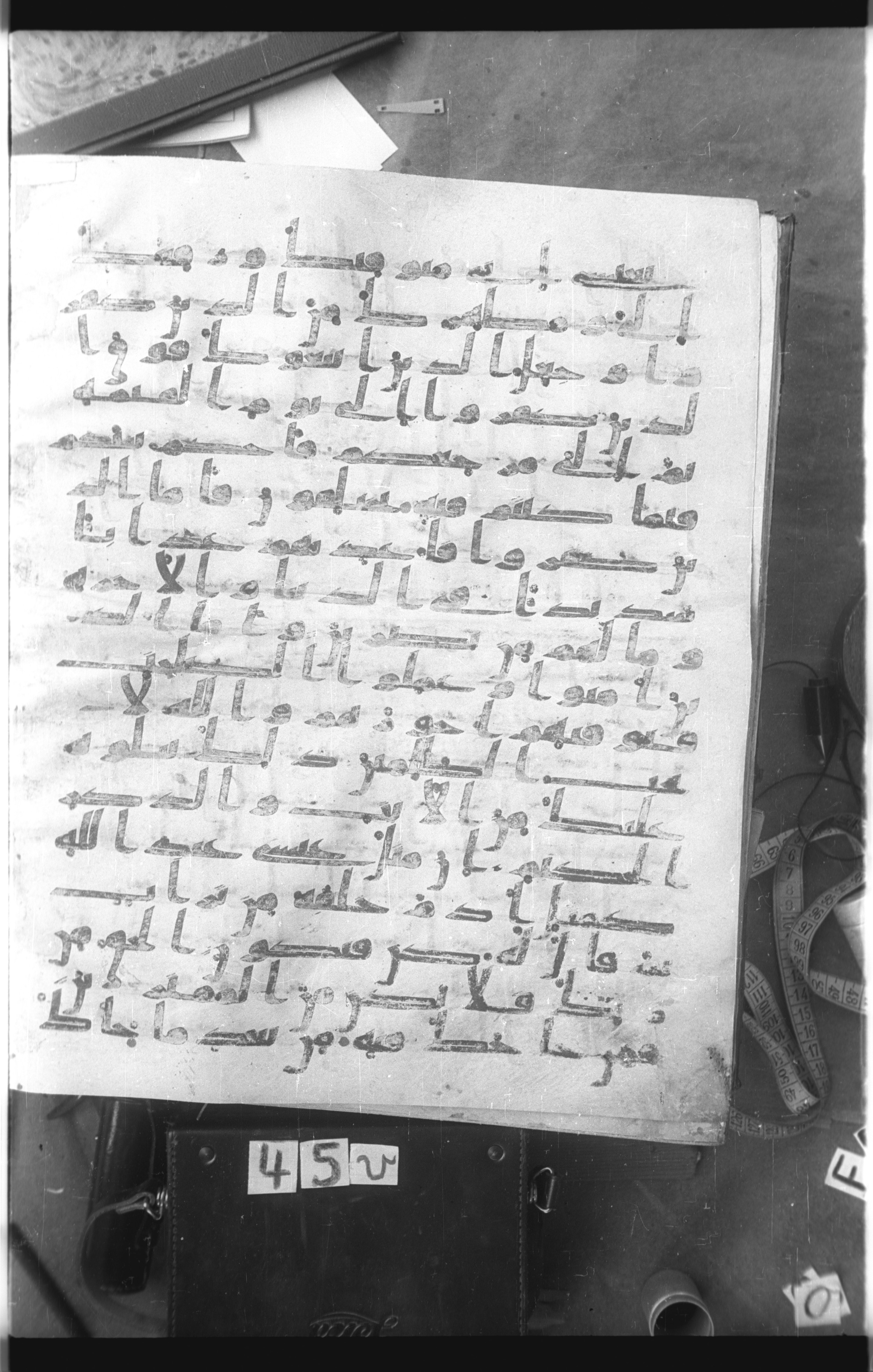 Istanbul, Topkapı Palace Museum, Saray 50385, in Ḥiǧāzī IV script, showing Surah 3:59 from 8th Century AD found in Unknown, currently housed at Topkapı Palace Museum, Istanbul