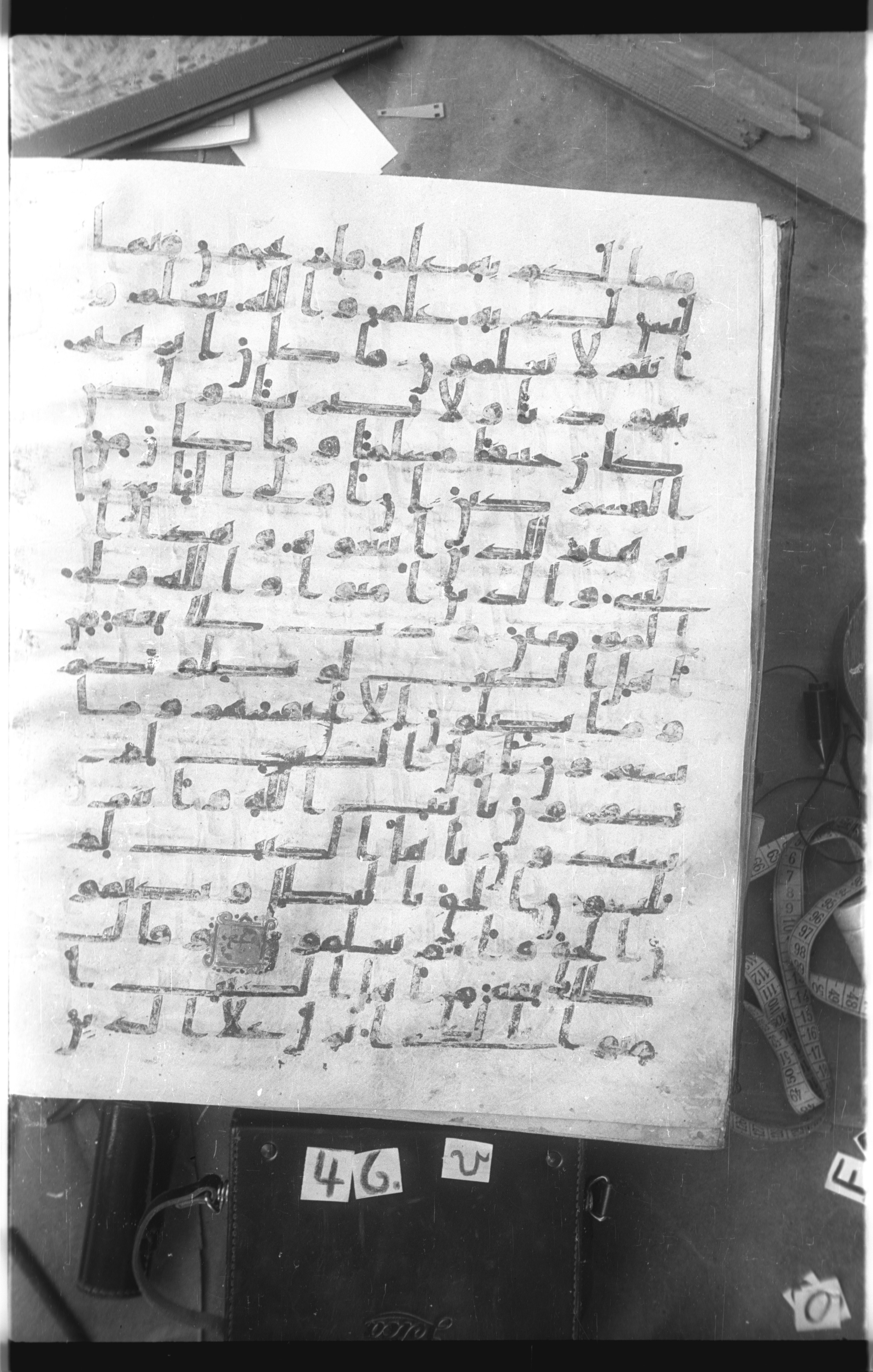 Istanbul, Topkapı Palace Museum, Saray 50385, in Ḥiǧāzī IV script, showing Surah 3:71 from 8th Century AD found in Unknown, currently housed at Topkapı Palace Museum, Istanbul