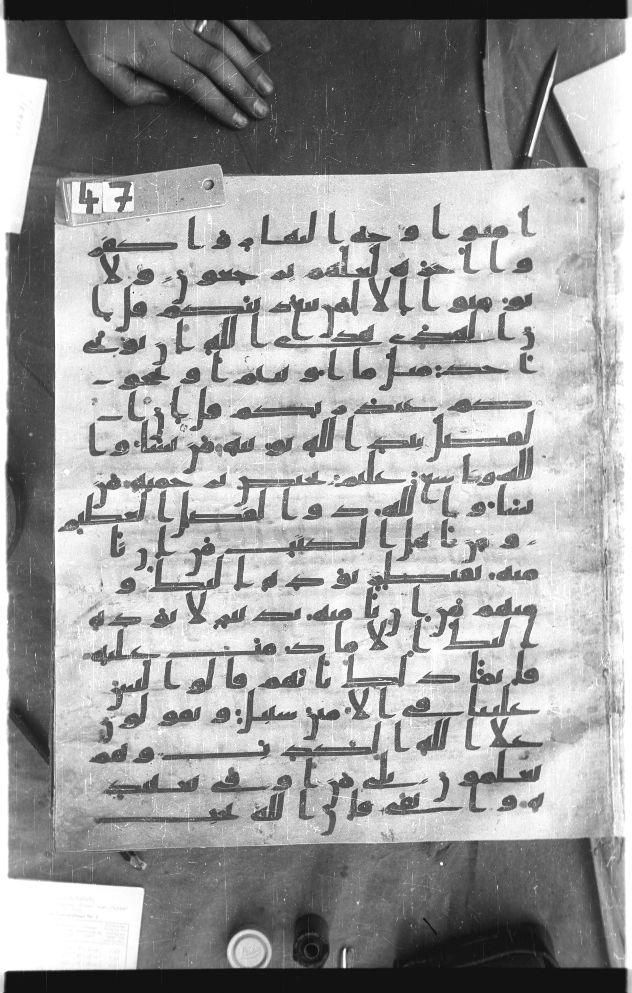 Istanbul, Topkapı Palace Museum, Saray 50385, in Ḥiǧāzī IV script, showing Surah 3:73 from 8th Century AD found in Unknown, currently housed at Topkapı Palace Museum, Istanbul