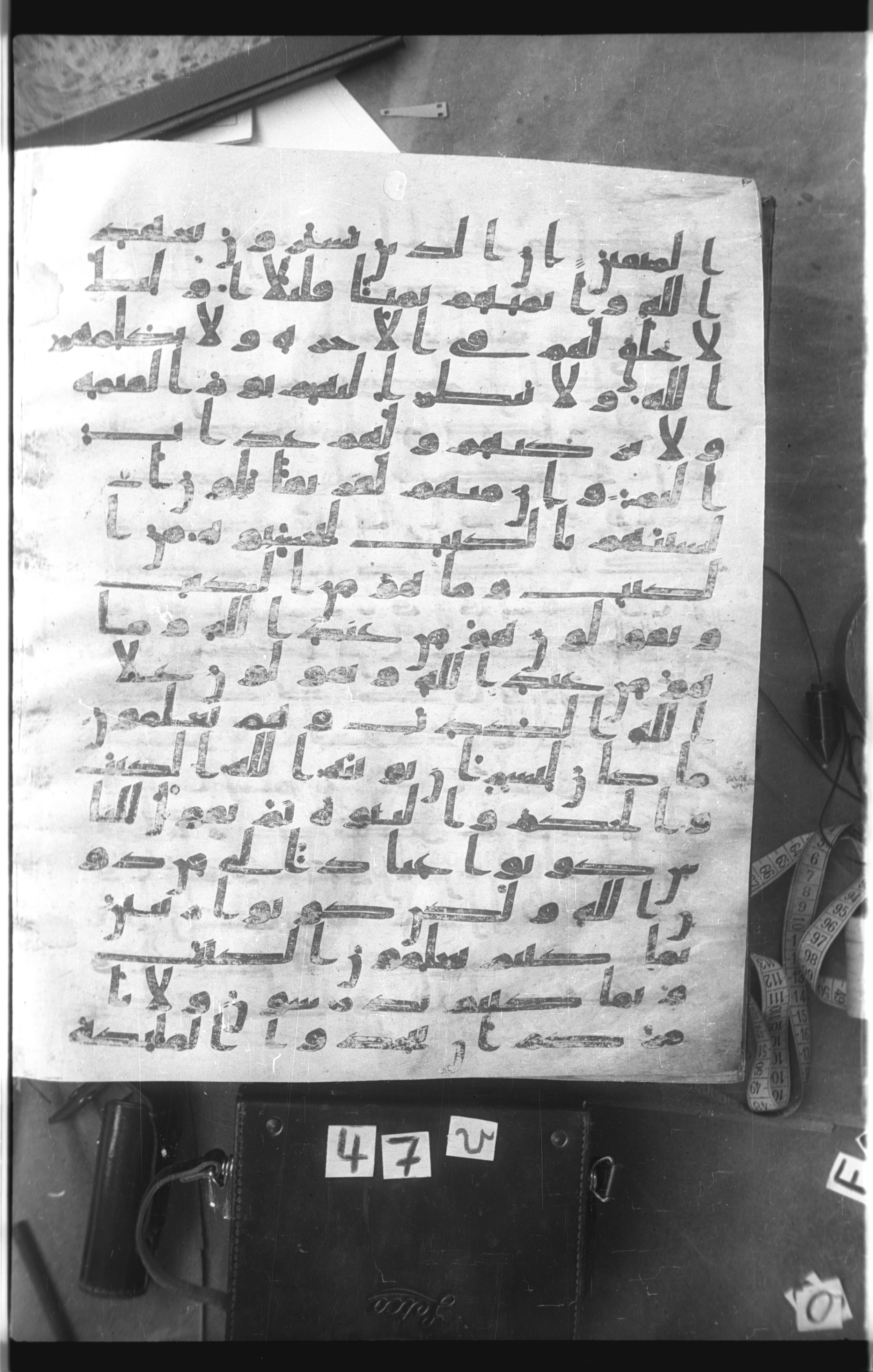 Istanbul, Topkapı Palace Museum, Saray 50385 (Scan 1), in Ḥiǧāzī IV script, showing Surah 3:79 from 8th Century AD found in Unknown, currently housed at Topkapı Palace Museum, Istanbul