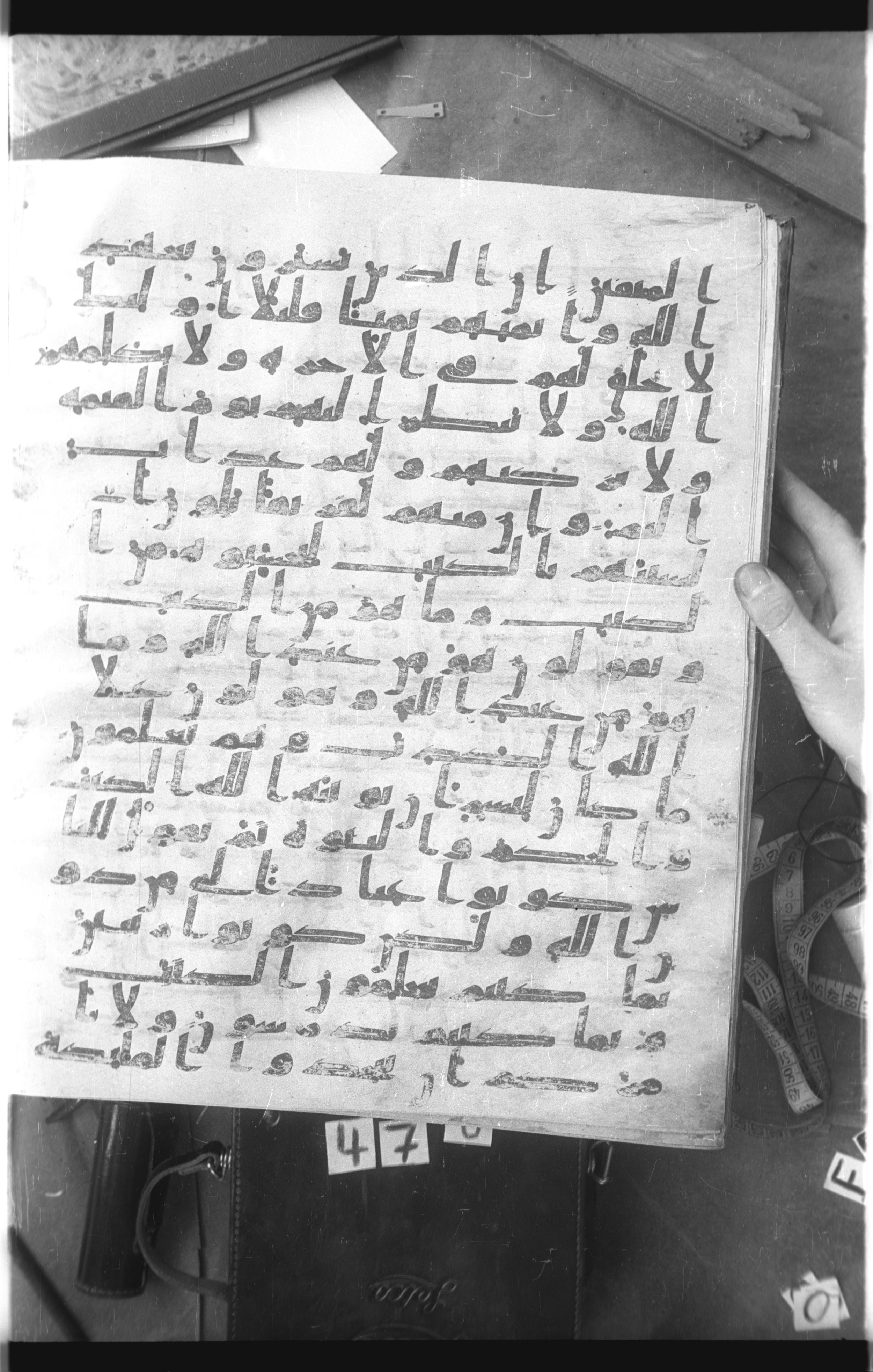 Istanbul, Topkapı Palace Museum, Saray 50385 (Scan 2), in Ḥiǧāzī IV script, showing Surah 3:79 from 8th Century AD found in Unknown, currently housed at Topkapı Palace Museum, Istanbul