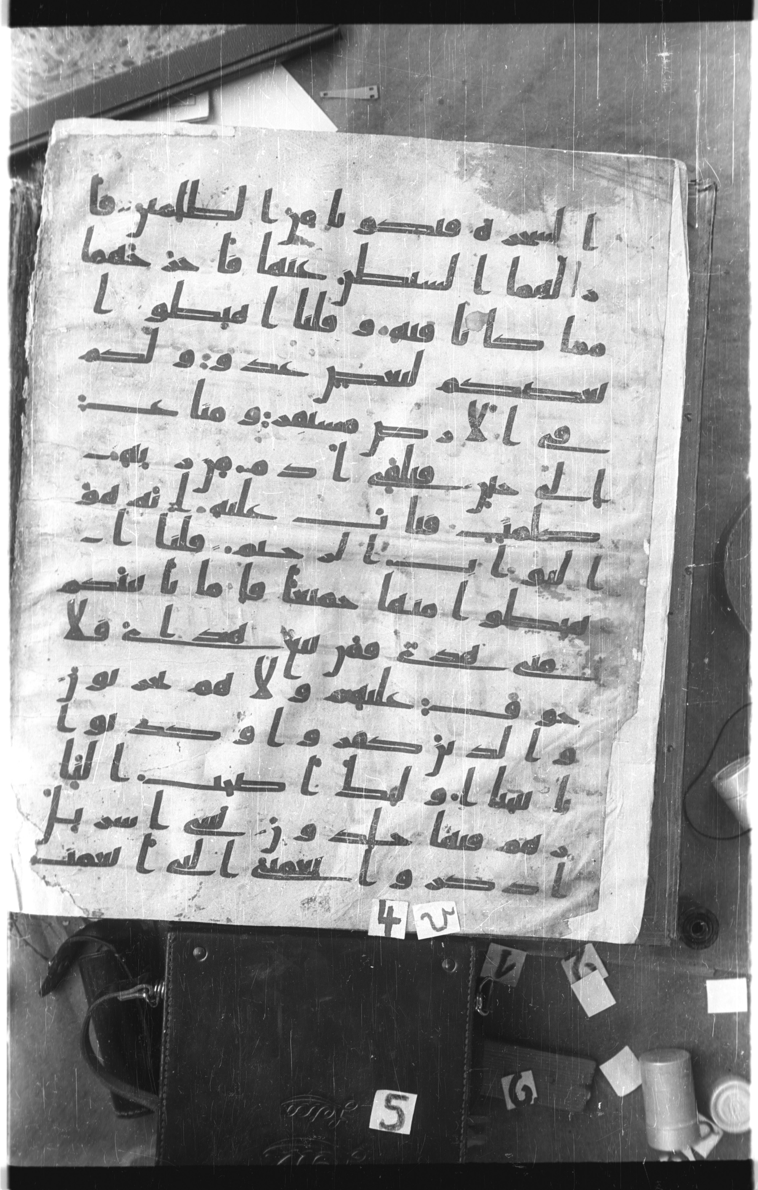 Istanbul, Topkapı Palace Museum, Saray 50385 (Scan 1), in Ḥiǧāzī IV script, showing Surah 2:40 from 8th Century AD found in Unknown, currently housed at Topkapı Palace Museum, Istanbul