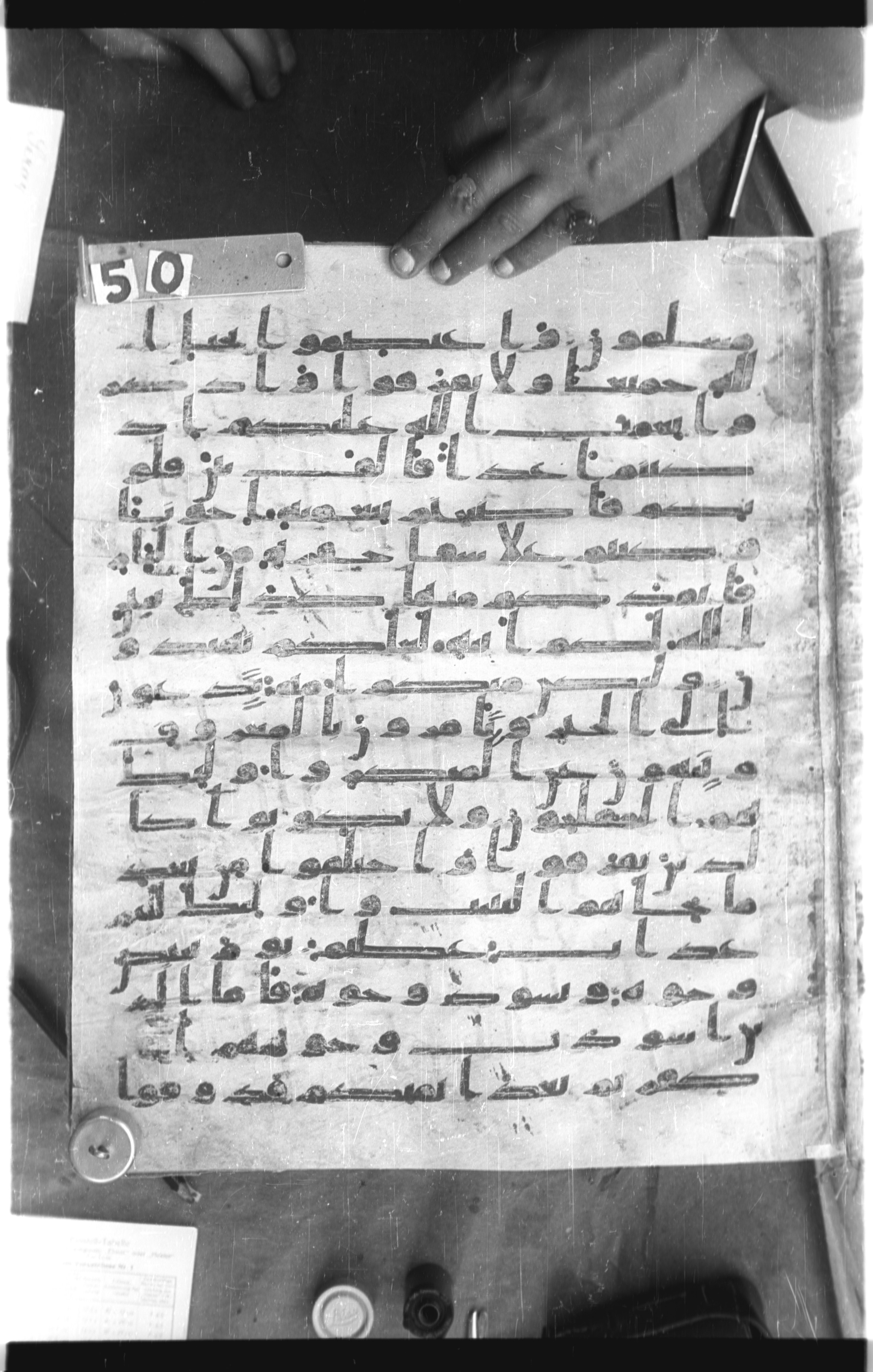 Istanbul, Topkapı Palace Museum, Saray 50385, in Ḥiǧāzī IV script, showing Surah 3:103 from 8th Century AD found in Unknown, currently housed at Topkapı Palace Museum, Istanbul