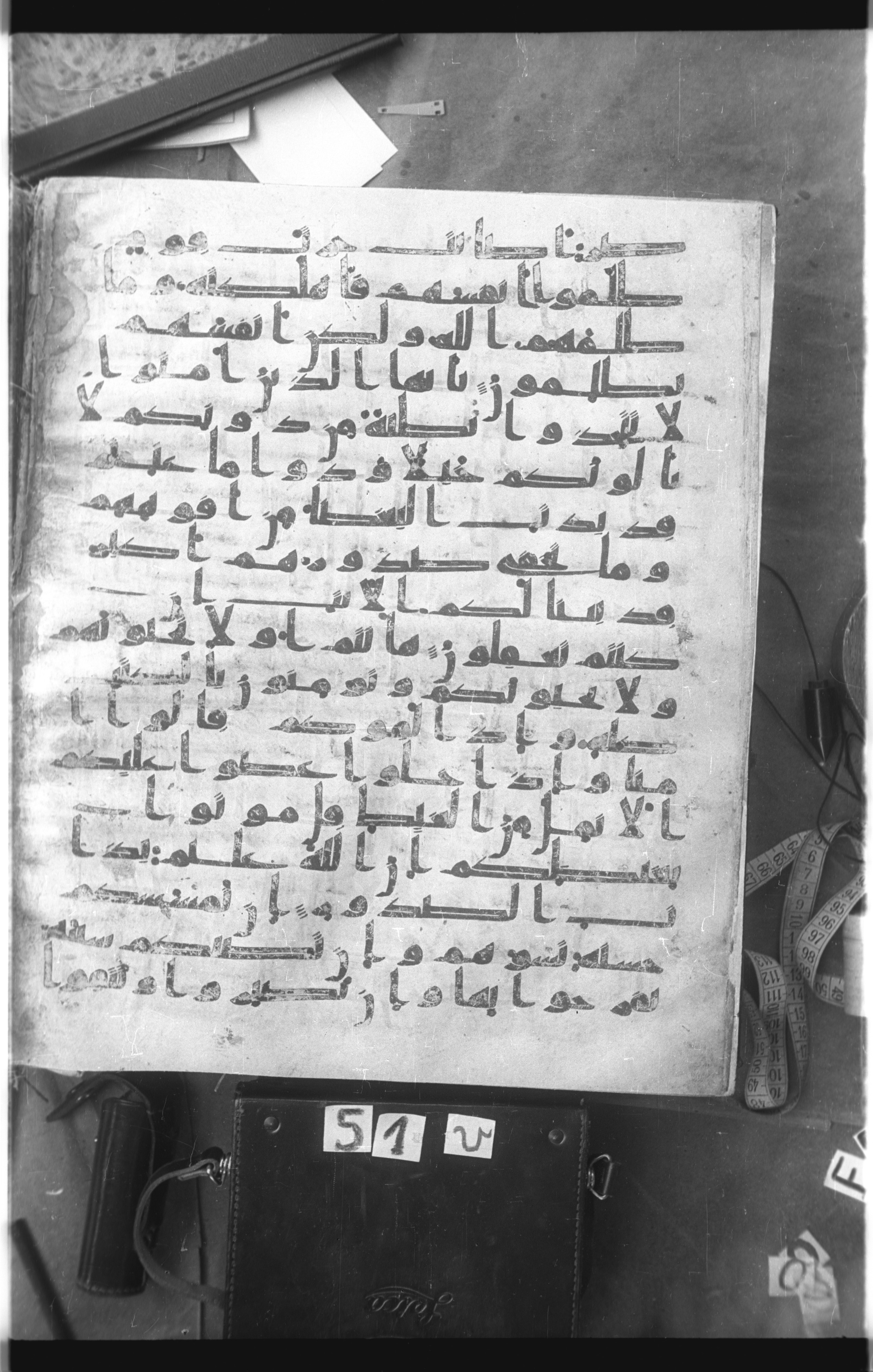 Istanbul, Topkapı Palace Museum, Saray 50385, in Ḥiǧāzī IV script, showing Surah 3:119 from 8th Century AD found in Unknown, currently housed at Topkapı Palace Museum, Istanbul