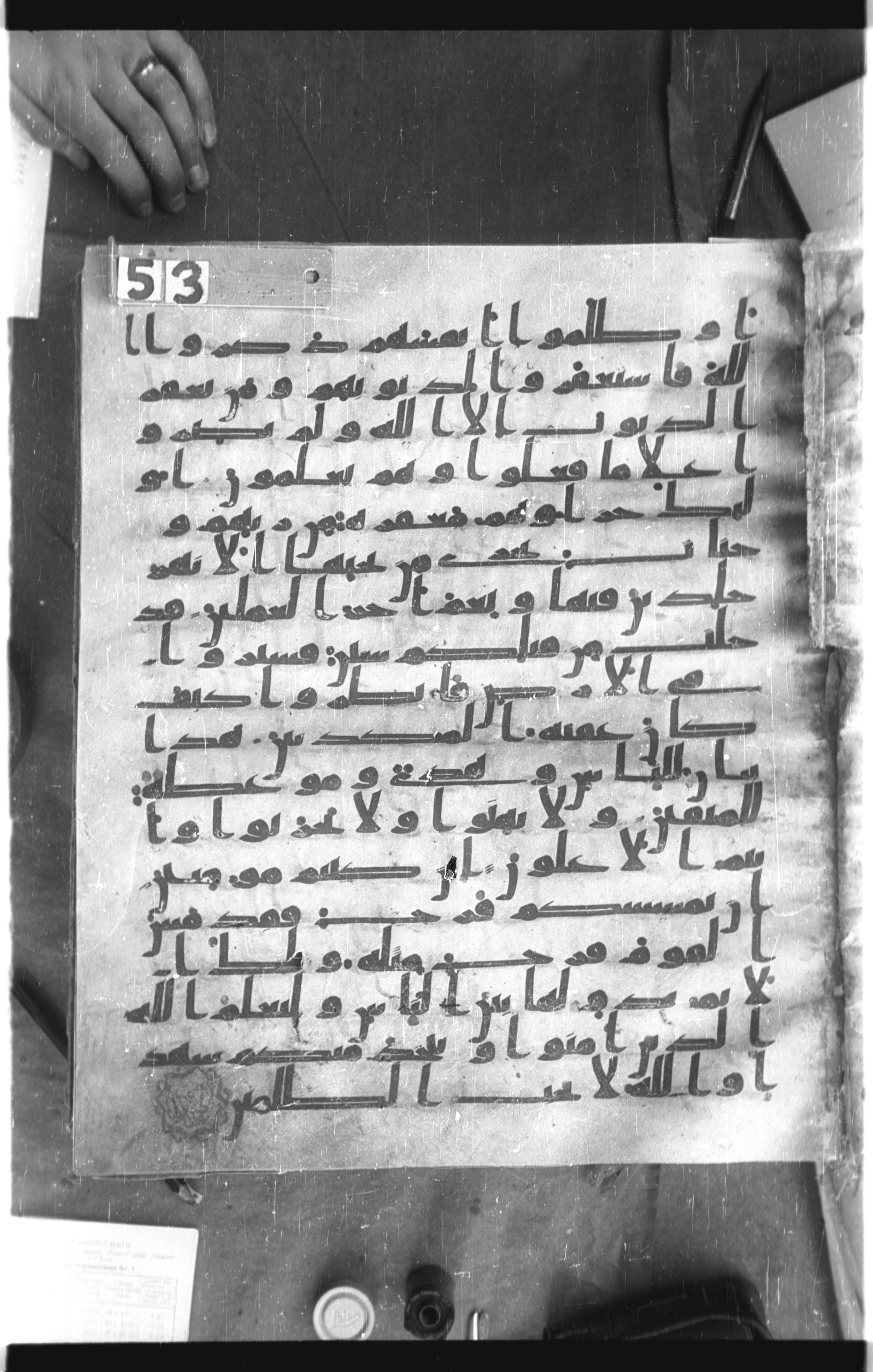 Istanbul, Topkapı Palace Museum, Saray 50385, in Ḥiǧāzī IV script, showing Surah 3:136 from 8th Century AD found in Unknown, currently housed at Topkapı Palace Museum, Istanbul