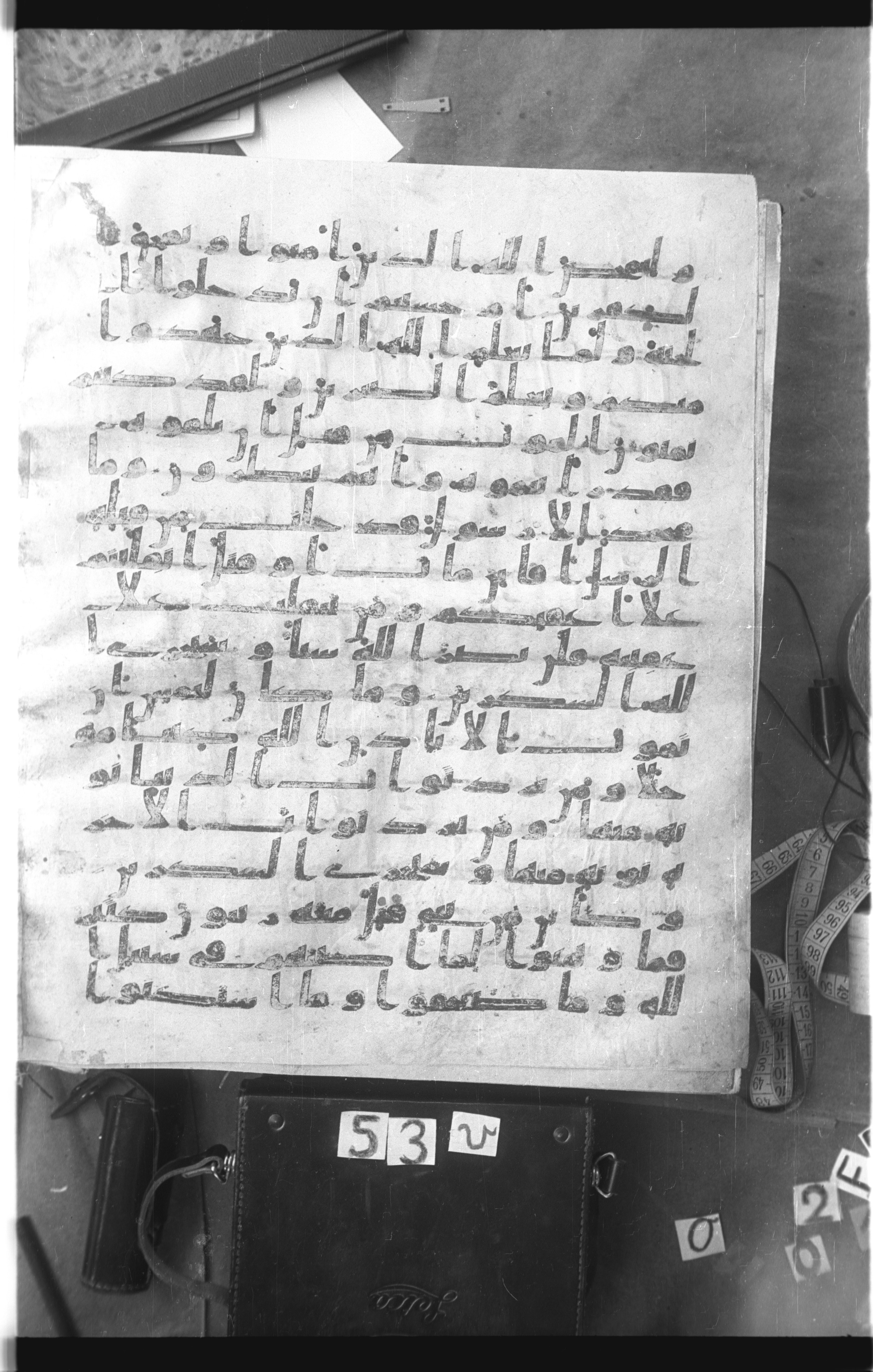 Istanbul, Topkapı Palace Museum, Saray 50385, in Ḥiǧāzī IV script, showing Surah 3:141 from 8th Century AD found in Unknown, currently housed at Topkapı Palace Museum, Istanbul
