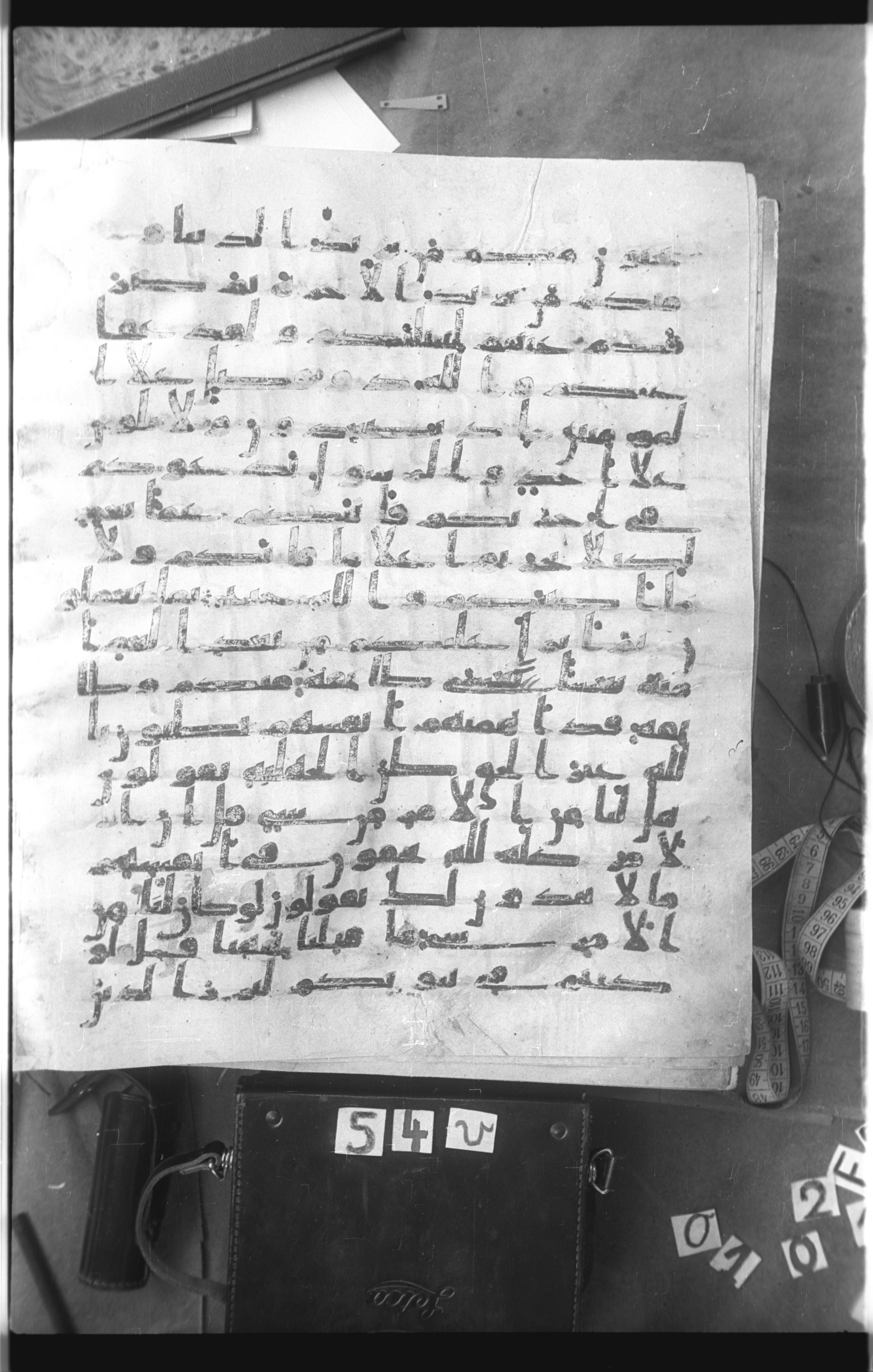 Istanbul, Topkapı Palace Museum, Saray 50385 (Scan 2), in Ḥiǧāzī IV script, showing Surah 3:152 from 8th Century AD found in Unknown, currently housed at Topkapı Palace Museum, Istanbul