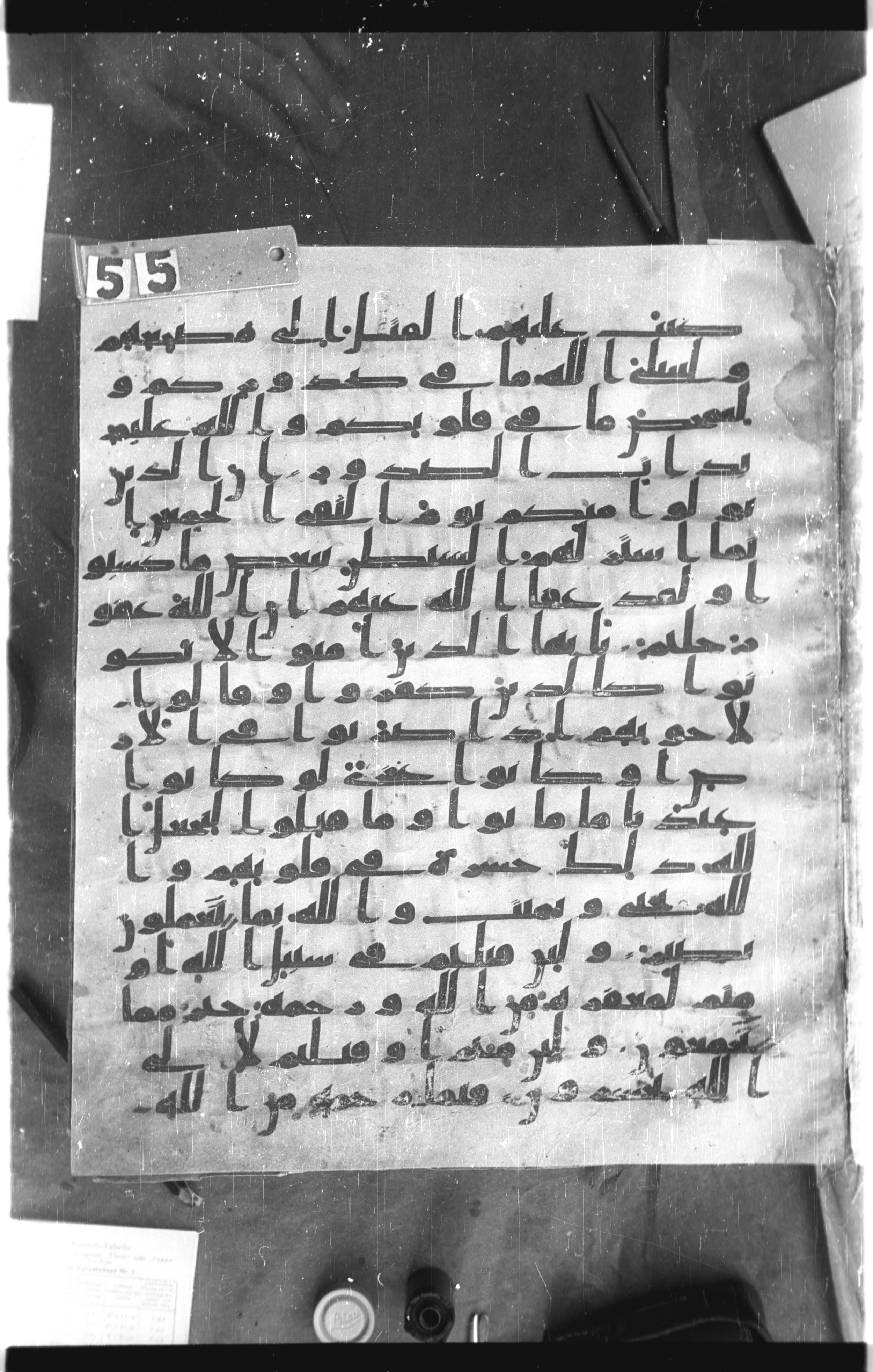 Istanbul, Topkapı Palace Museum, Saray 50385 (Scan 2), in Ḥiǧāzī IV script, showing Surah 3:154 from 8th Century AD found in Unknown, currently housed at Topkapı Palace Museum, Istanbul