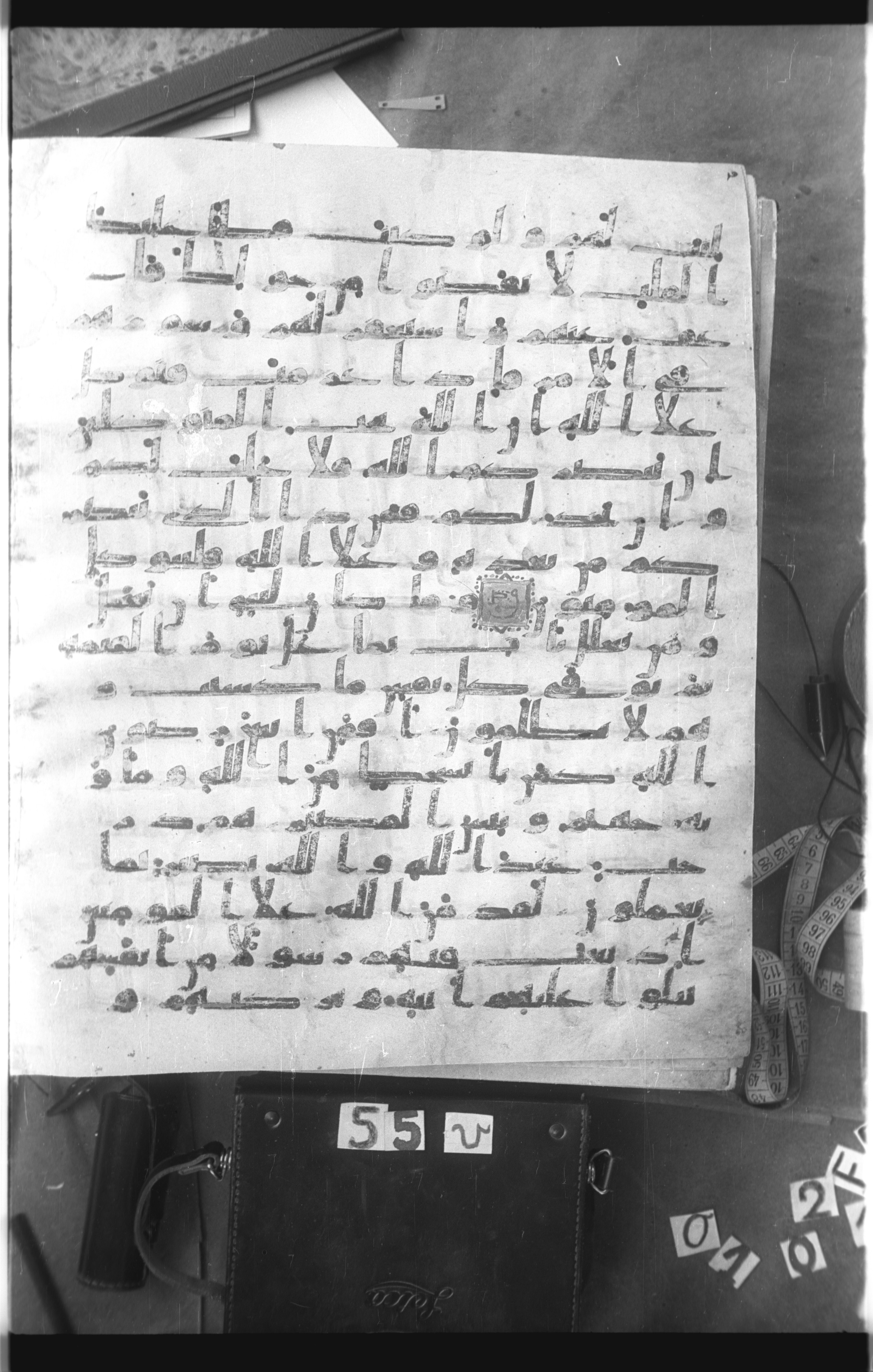 Istanbul, Topkapı Palace Museum, Saray 50385, in Ḥiǧāzī IV script, showing Surah 3:161 from 8th Century AD found in Unknown, currently housed at Topkapı Palace Museum, Istanbul