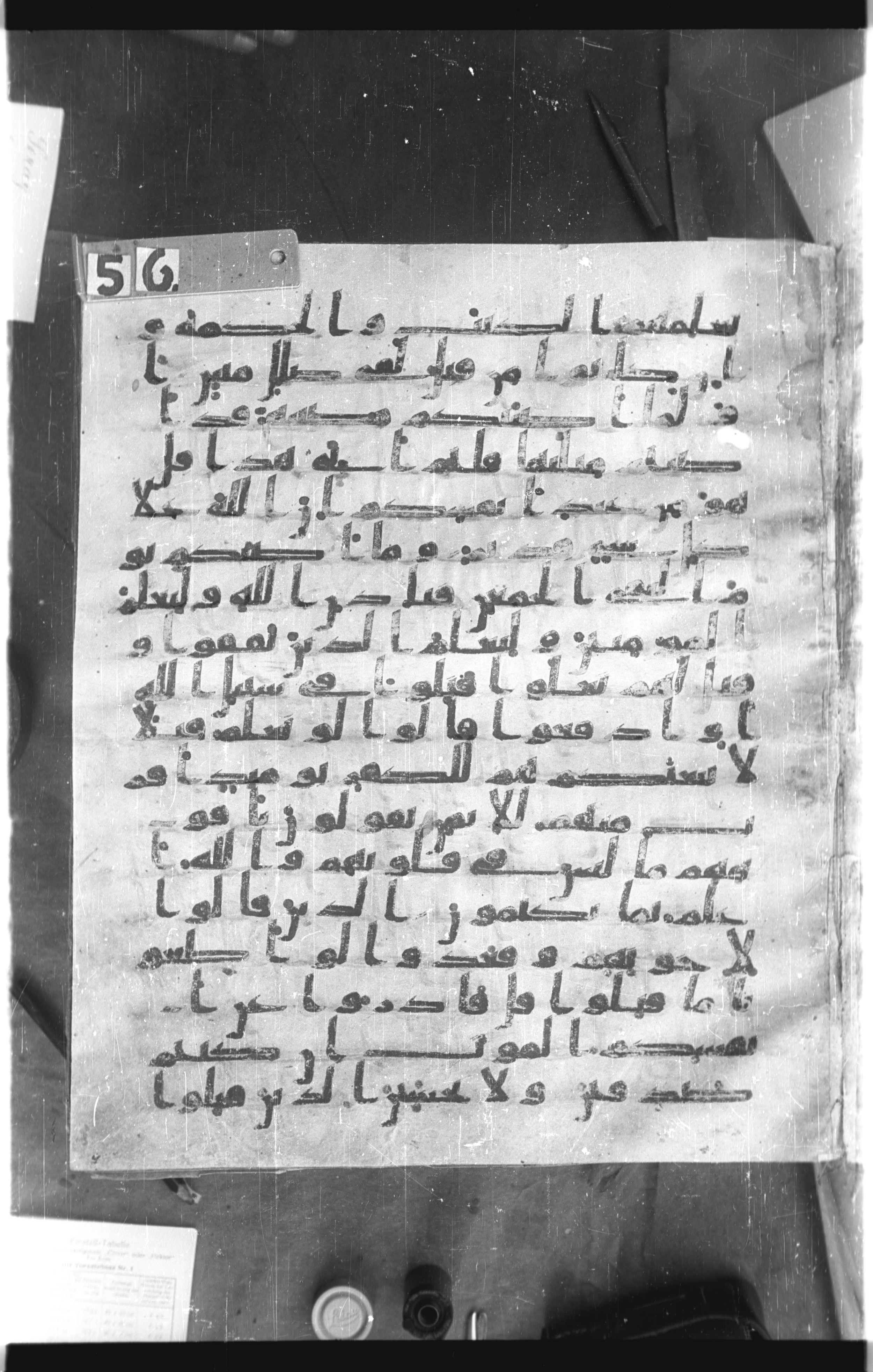 Istanbul, Topkapı Palace Museum, Saray 50385, in Ḥiǧāzī IV script, showing Surah 3:166 from 8th Century AD found in Unknown, currently housed at Topkapı Palace Museum, Istanbul