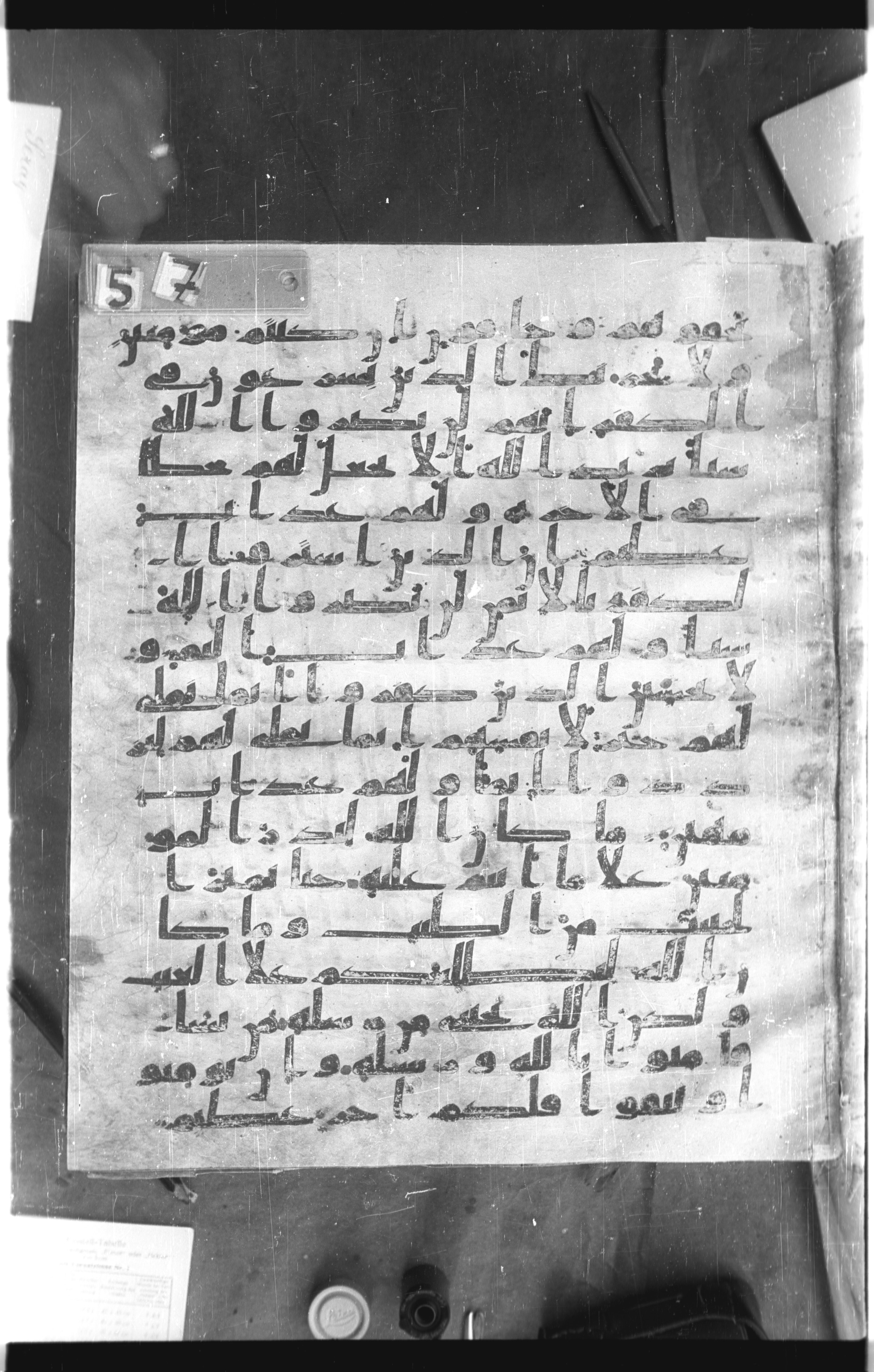 Istanbul, Topkapı Palace Museum, Saray 50385 (Scan 2), in Ḥiǧāzī IV script, showing Surah 3:175 from 8th Century AD found in Unknown, currently housed at Topkapı Palace Museum, Istanbul