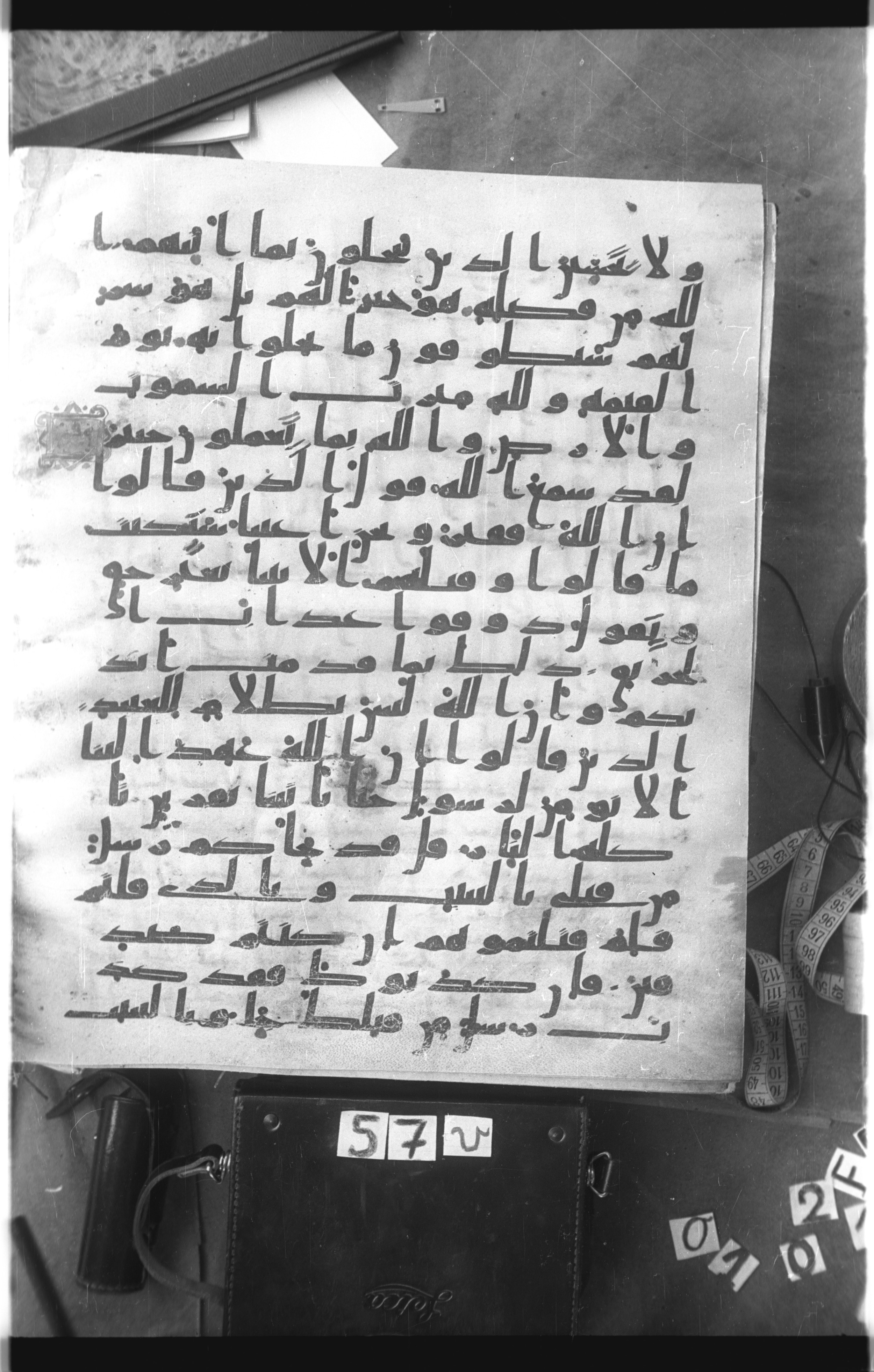 Istanbul, Topkapı Palace Museum, Saray 50385, in Ḥiǧāzī IV script, showing Surah 3:183 from 8th Century AD found in Unknown, currently housed at Topkapı Palace Museum, Istanbul