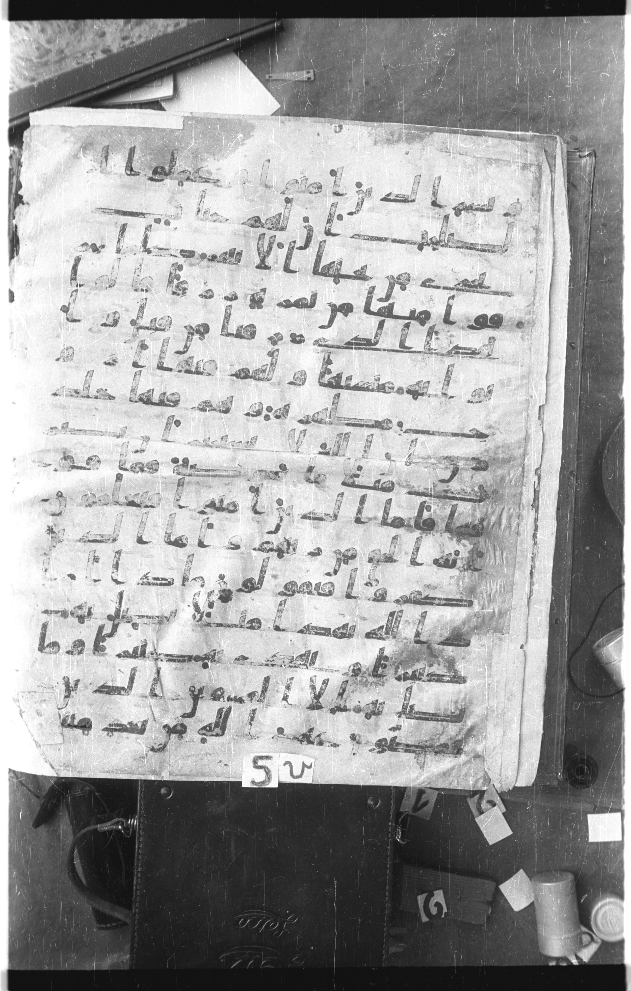 Istanbul, Topkapı Palace Museum, Saray 50385, in Ḥiǧāzī IV script, showing Surah 2:26 from 8th Century AD found in Unknown, currently housed at Topkapı Palace Museum, Istanbul