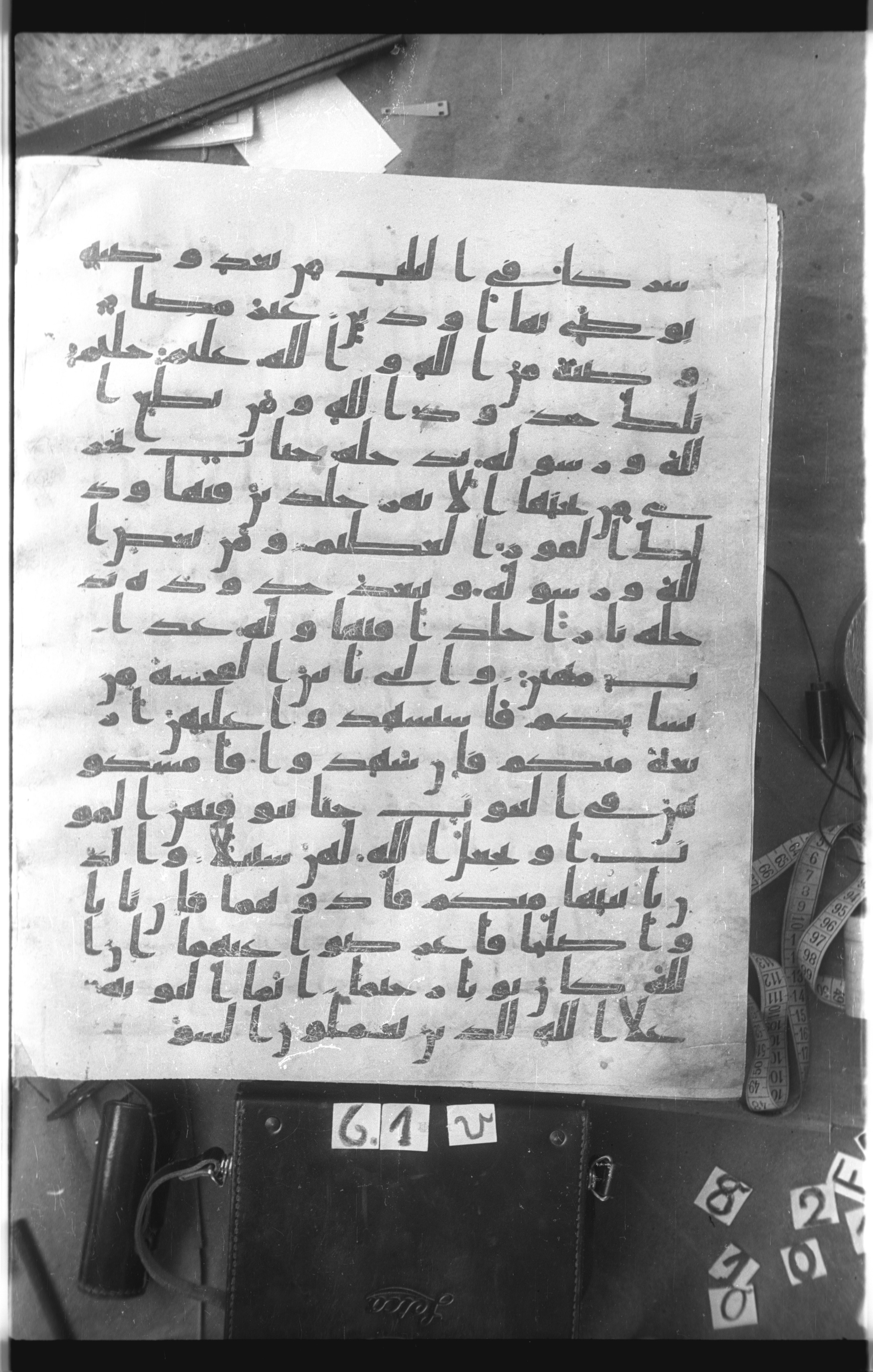 Istanbul, Topkapı Palace Museum, Saray 50385, in Ḥiǧāzī IV script, showing Surah 4:16 from 8th Century AD found in Unknown, currently housed at Topkapı Palace Museum, Istanbul