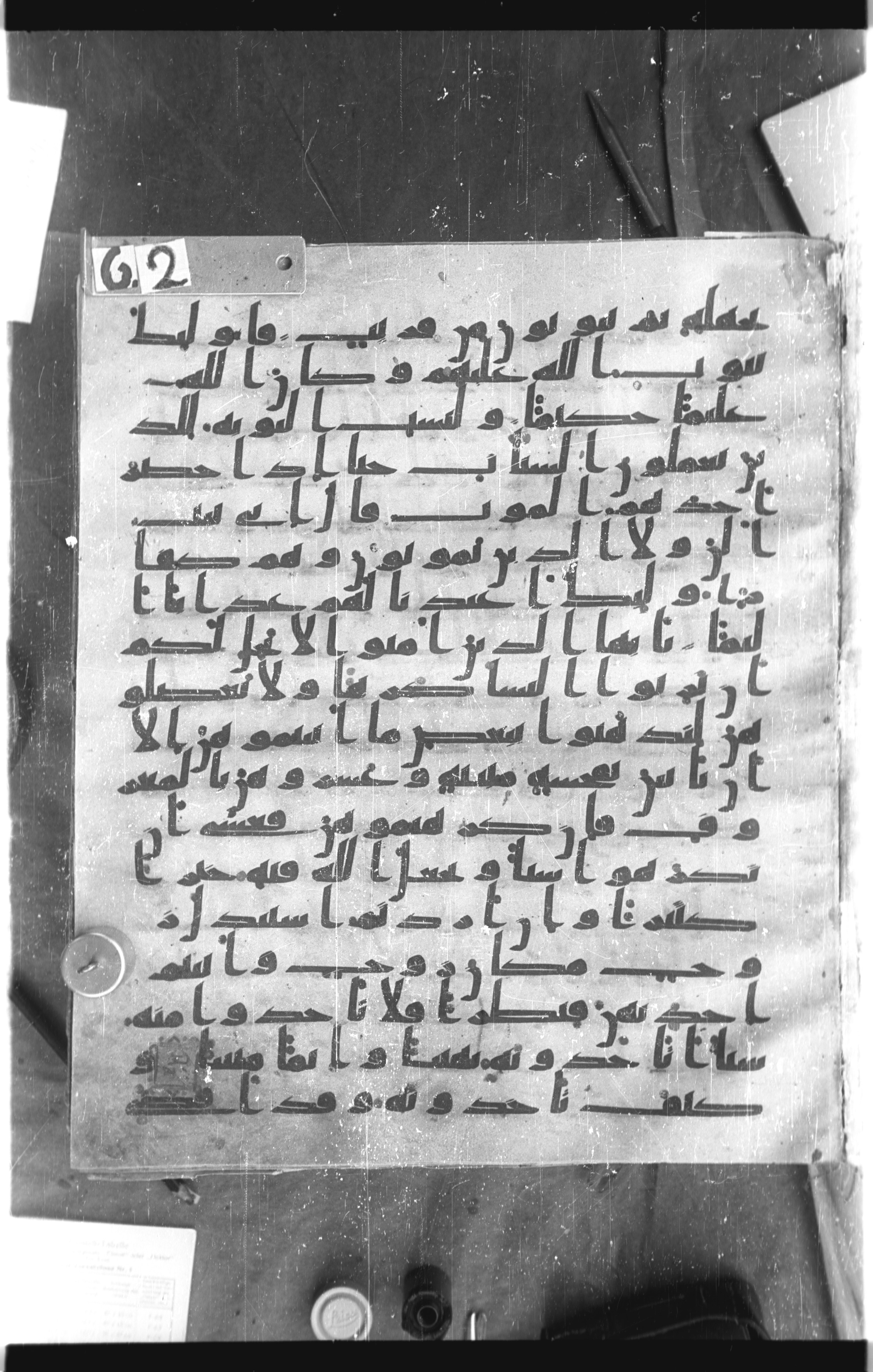 Istanbul, Topkapı Palace Museum, Saray 50385 (Scan 1), in Ḥiǧāzī IV script, showing Surah 4:21 from 8th Century AD found in Unknown, currently housed at Topkapı Palace Museum, Istanbul