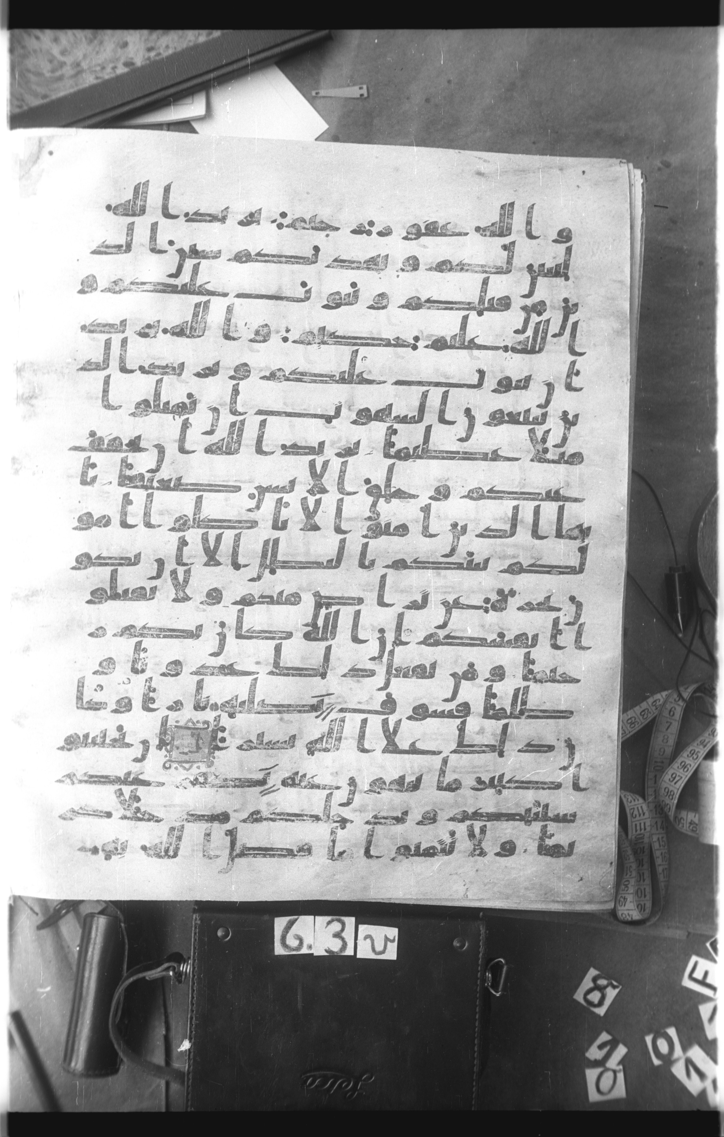 Istanbul, Topkapı Palace Museum, Saray 50385, in Ḥiǧāzī IV script, showing Surah 4:29 from 8th Century AD found in Unknown, currently housed at Topkapı Palace Museum, Istanbul