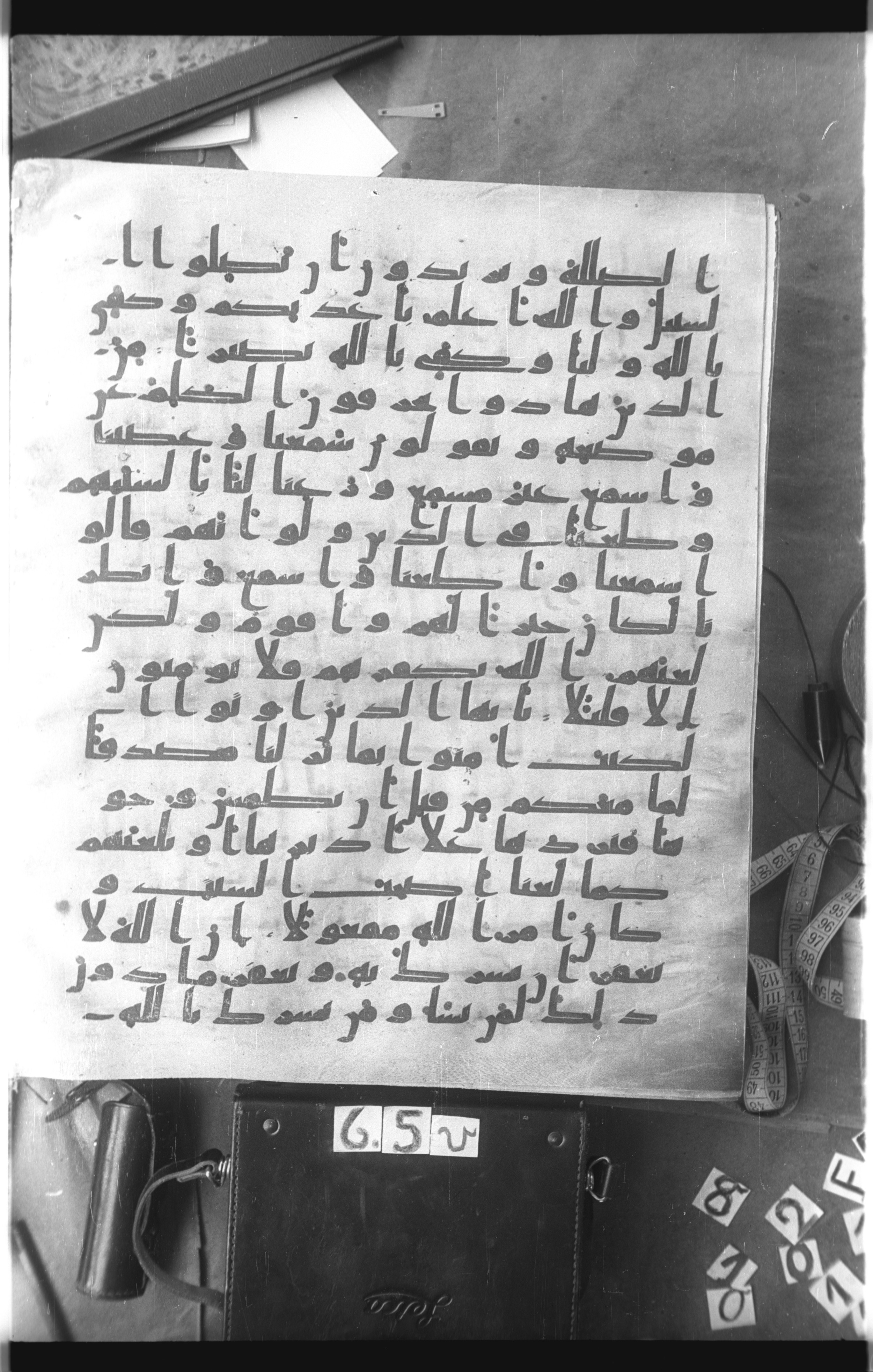Istanbul, Topkapı Palace Museum, Saray 50385 (Scan 2), in Ḥiǧāzī IV script, showing Surah 4:44 from 8th Century AD found in Unknown, currently housed at Topkapı Palace Museum, Istanbul