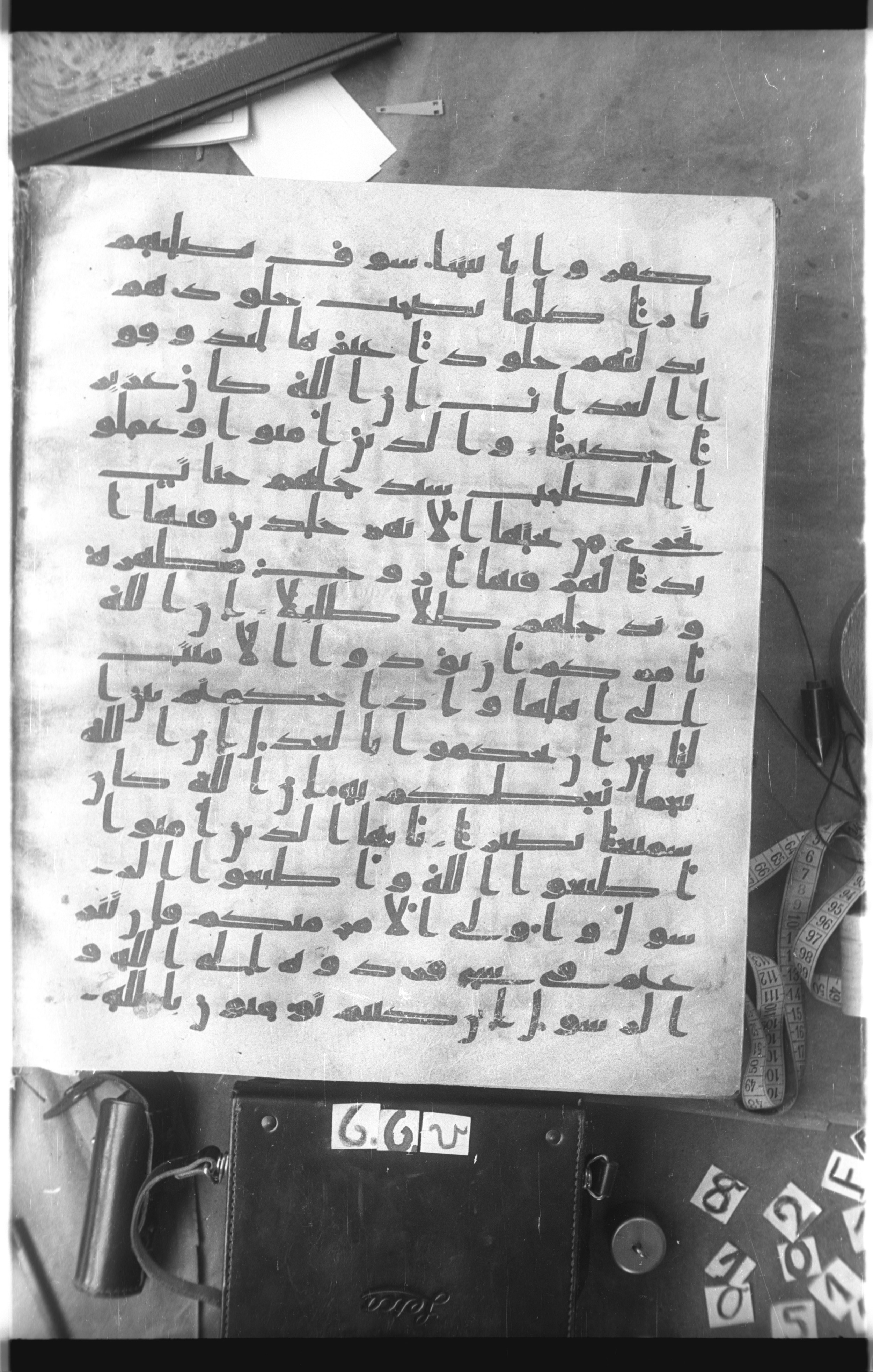 Istanbul, Topkapı Palace Museum, Saray 50385, in Ḥiǧāzī IV script, showing Surah 4:57 from 8th Century AD found in Unknown, currently housed at Topkapı Palace Museum, Istanbul