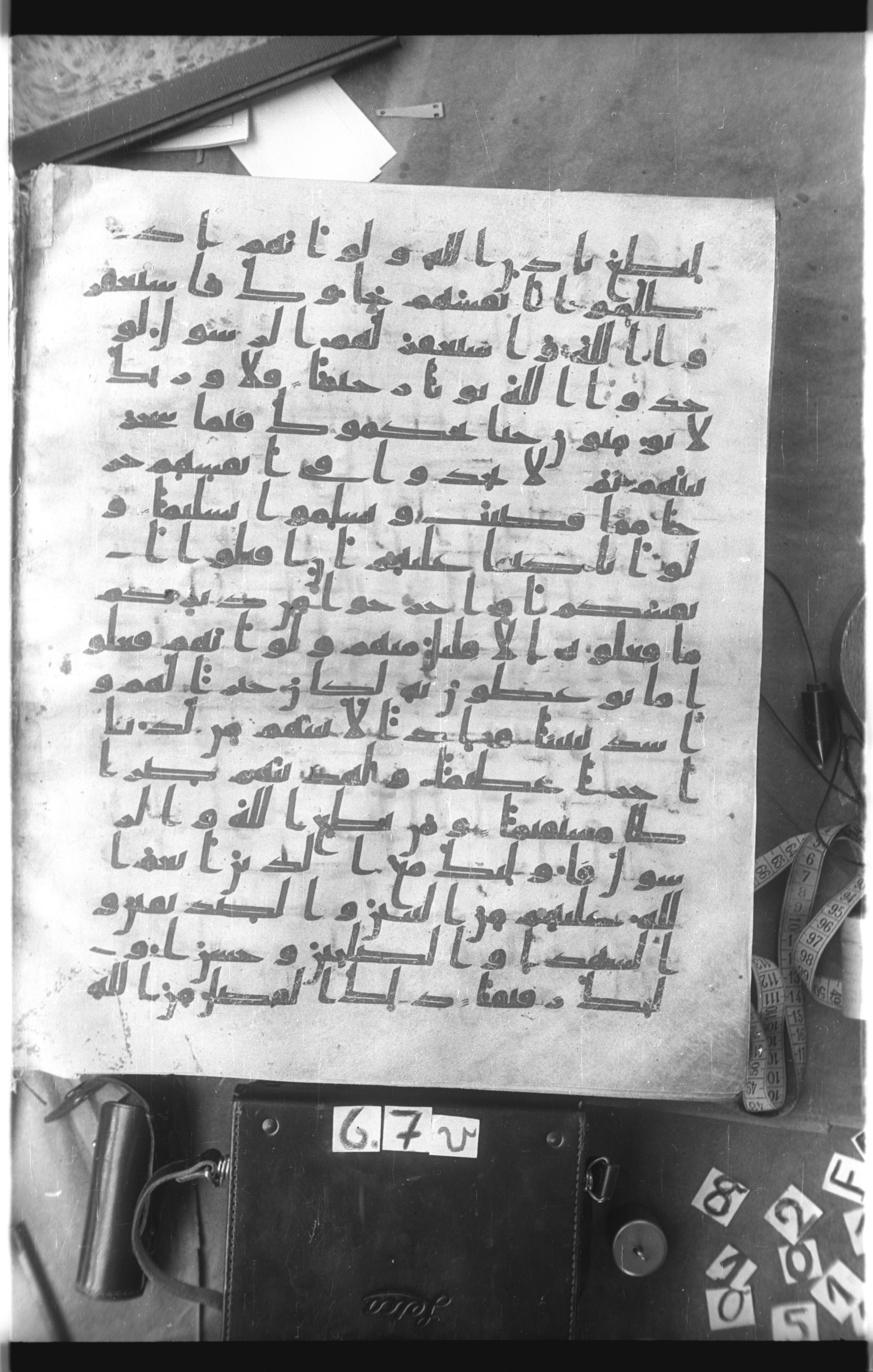 Istanbul, Topkapı Palace Museum, Saray 50385 (Scan 2), in Ḥiǧāzī IV script, showing Surah 4:64 from 8th Century AD found in Unknown, currently housed at Topkapı Palace Museum, Istanbul