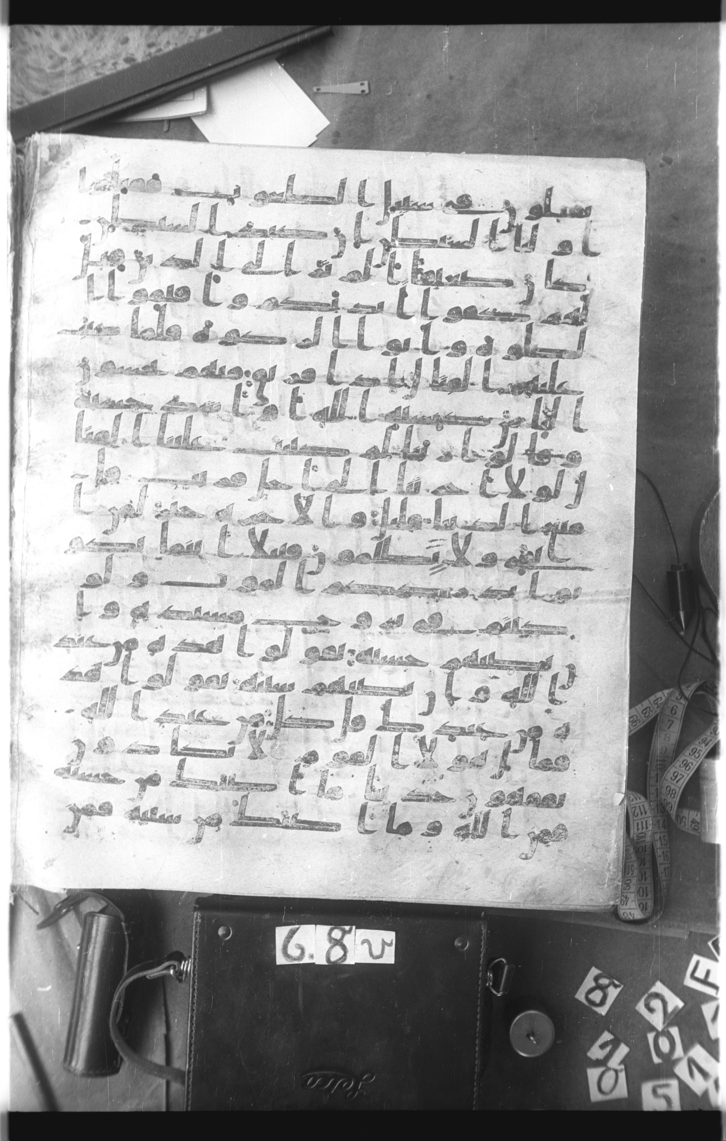 Istanbul, Topkapı Palace Museum, Saray 50385 (Scan 2), in Ḥiǧāzī IV script, showing Surah 4:76 from 8th Century AD found in Unknown, currently housed at Topkapı Palace Museum, Istanbul