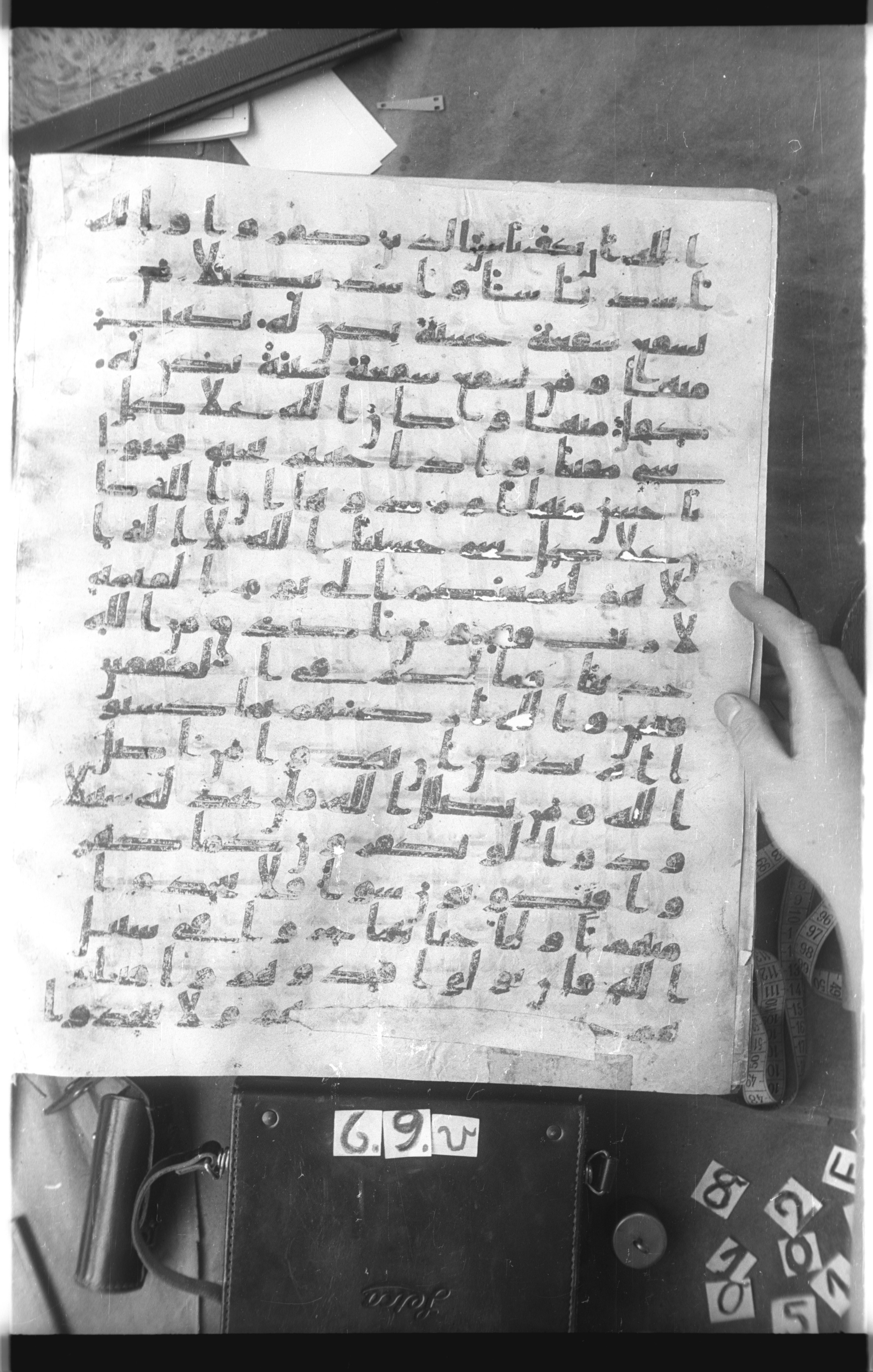 Istanbul, Topkapı Palace Museum, Saray 50385, in Ḥiǧāzī IV script, showing Surah 4:85 from 8th Century AD found in Unknown, currently housed at Topkapı Palace Museum, Istanbul
