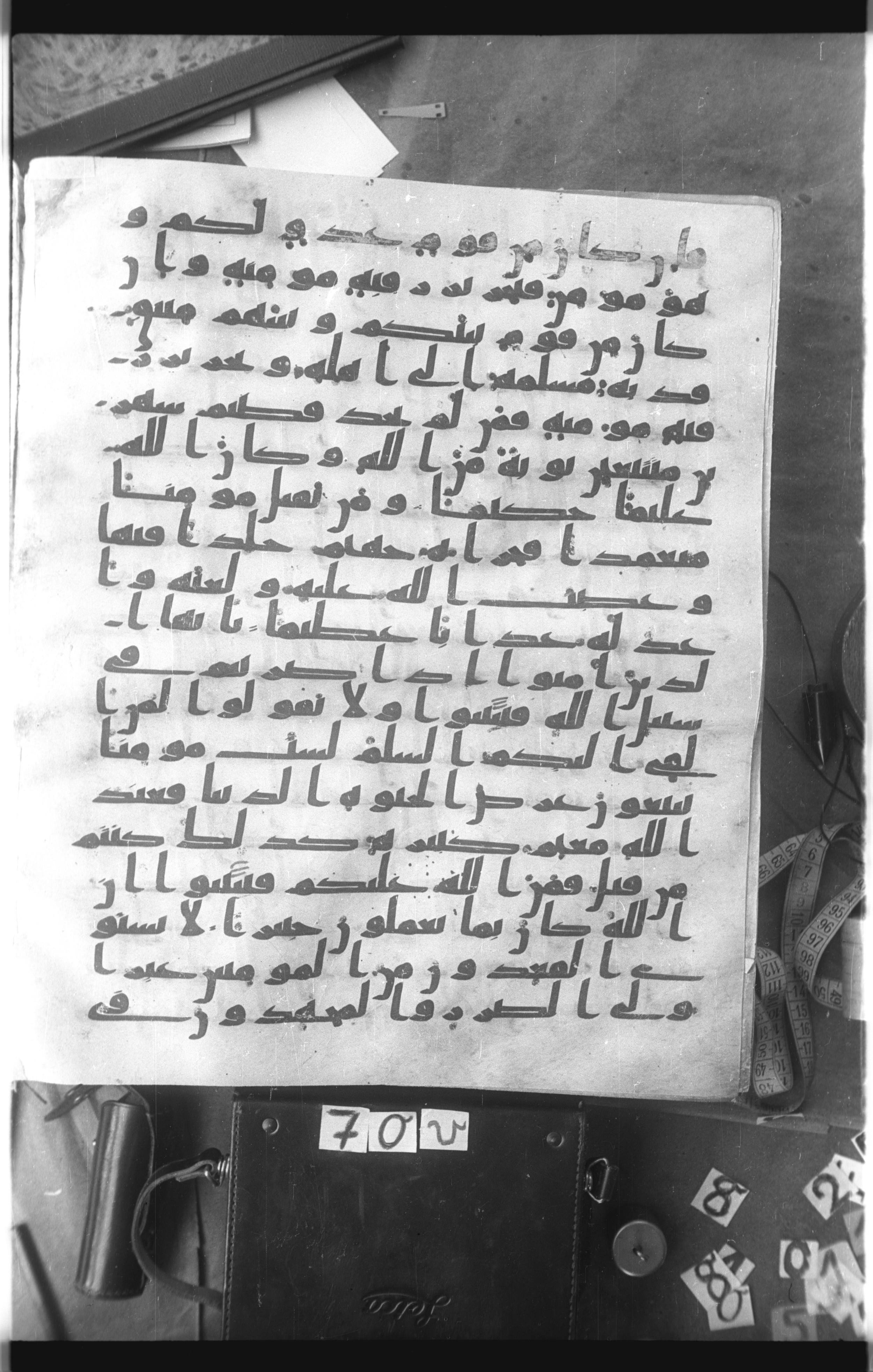 Istanbul, Topkapı Palace Museum, Saray 50385 (Scan 2), in Ḥiǧāzī IV script, showing Surah 4:92 from 8th Century AD found in Unknown, currently housed at Topkapı Palace Museum, Istanbul