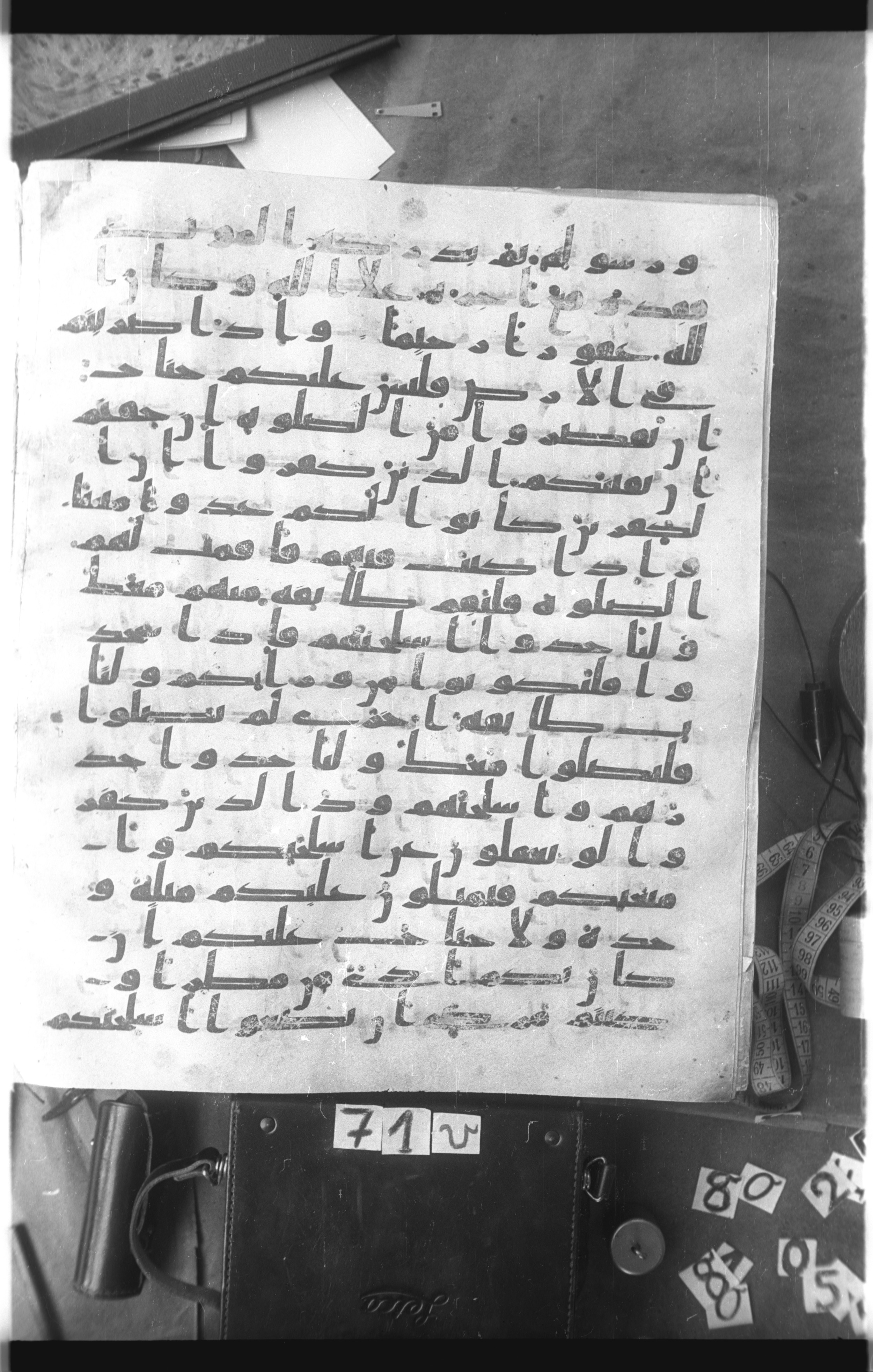 Istanbul, Topkapı Palace Museum, Saray 50385, in Ḥiǧāzī IV script, showing Surah 4:101 from 8th Century AD found in Unknown, currently housed at Topkapı Palace Museum, Istanbul